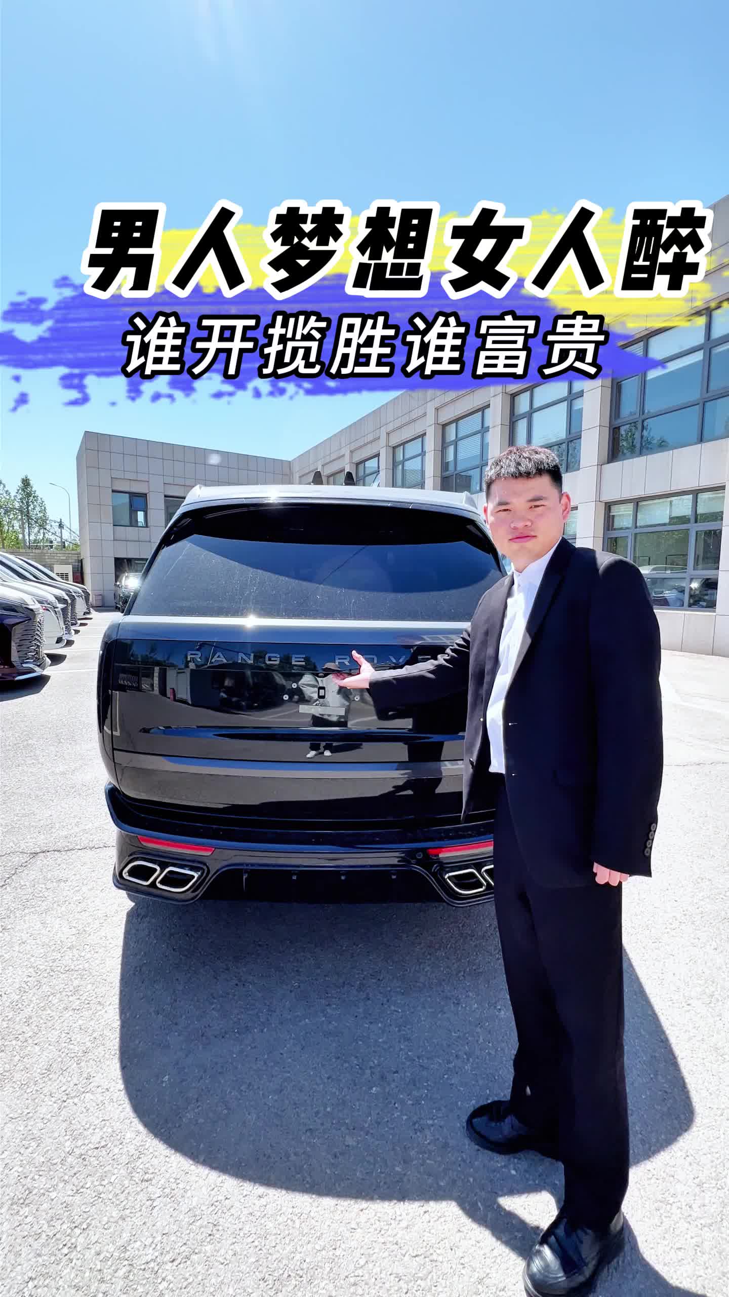 路虎皇家一号价格优惠40万 欢迎前来试驾