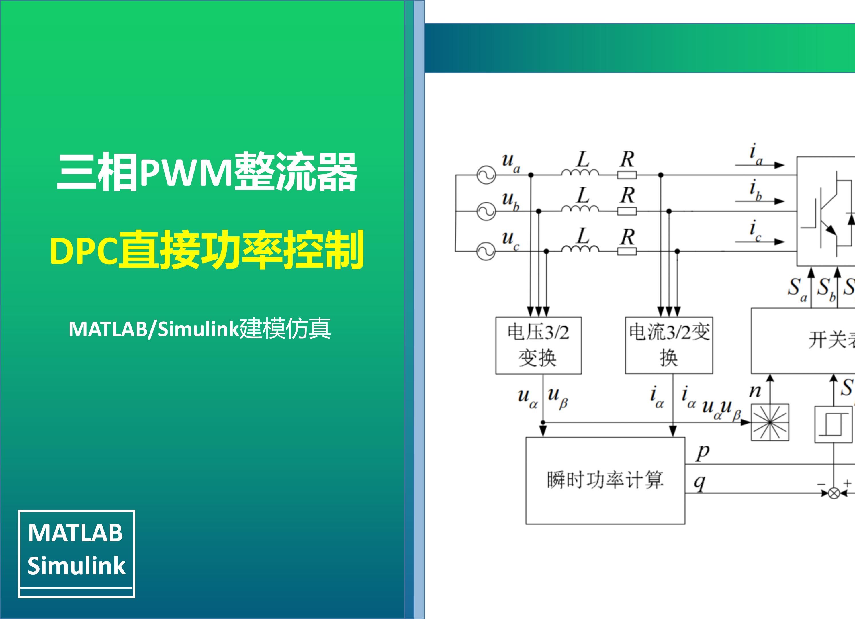 EPC推出高性能25 ARMS、三相BLDC电机驱动逆变器参考设计EPC9196EPC推出高性能25 ARMS、三相BLDC电机驱动逆变器参考设计EPC9196