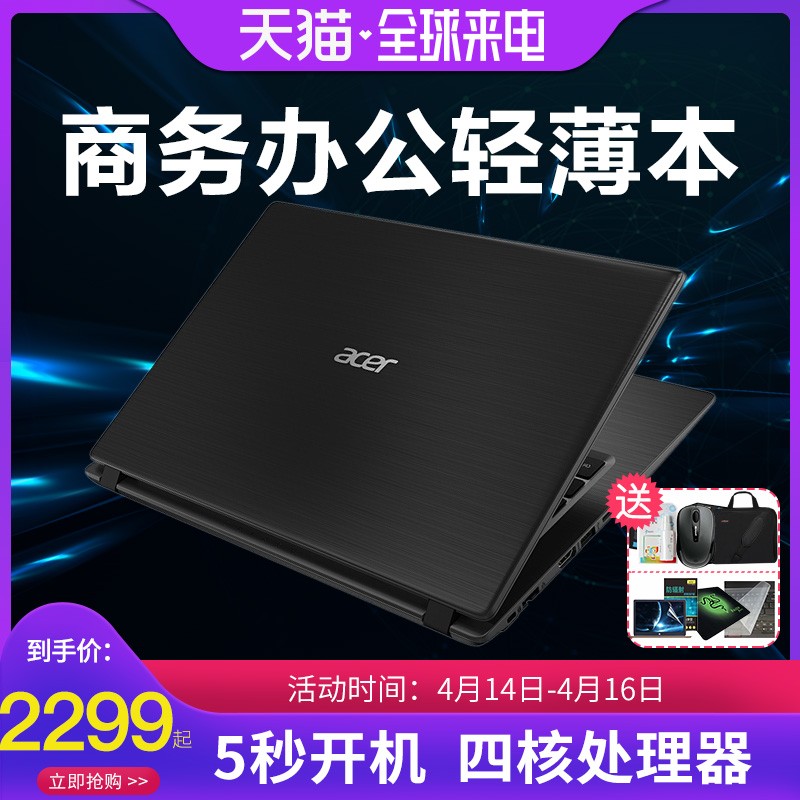 征服者墨版降价促销中 直降10万