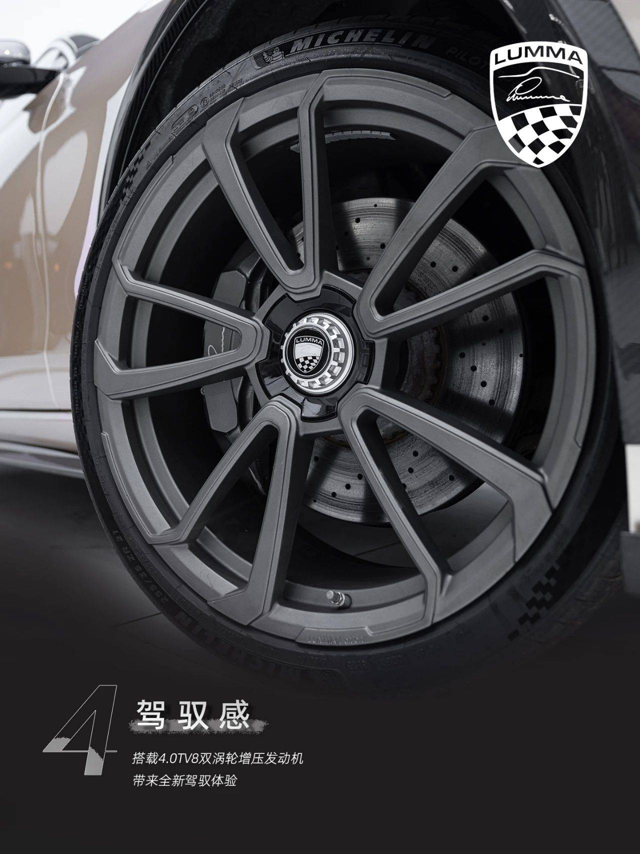 成都LUMMA GS650价格最低268.00万起 暂无优惠