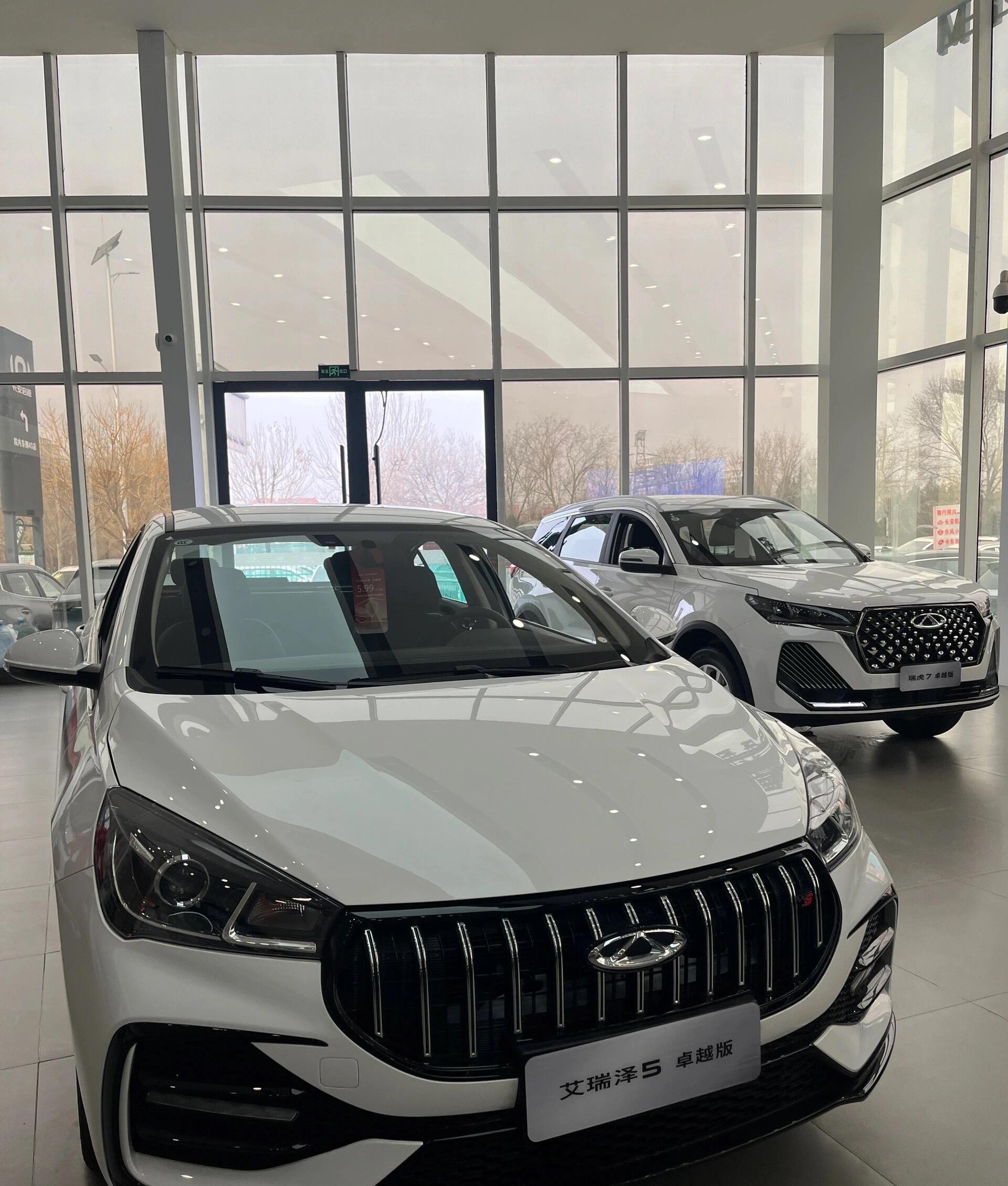 成都艾瑞泽5 PLUS最新报价7.19万起 暂无优惠