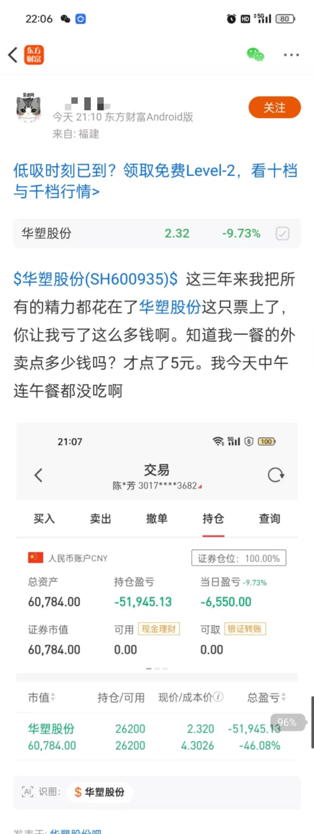 上半年经销商亏损已超过半数，价格倒挂逾七成已成“毒瘤”