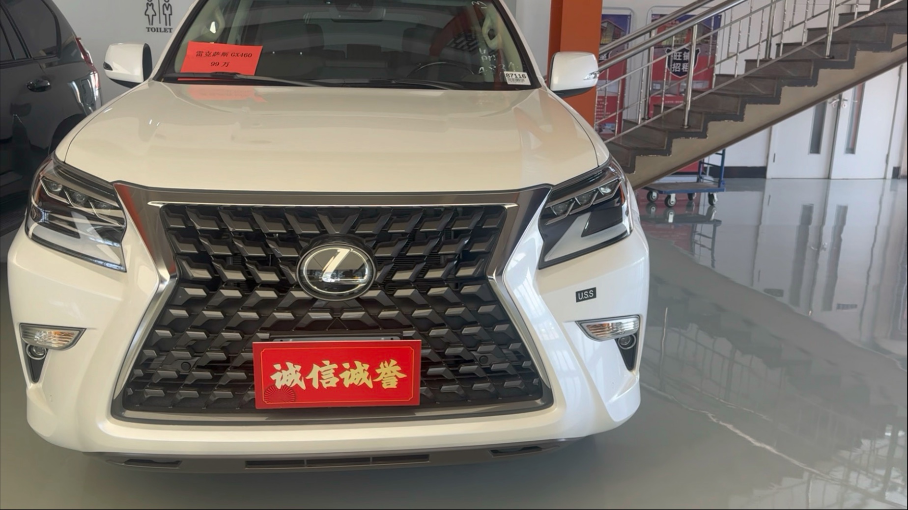 2024款雷克萨斯GX460价格跳水钜惠 展厅现车