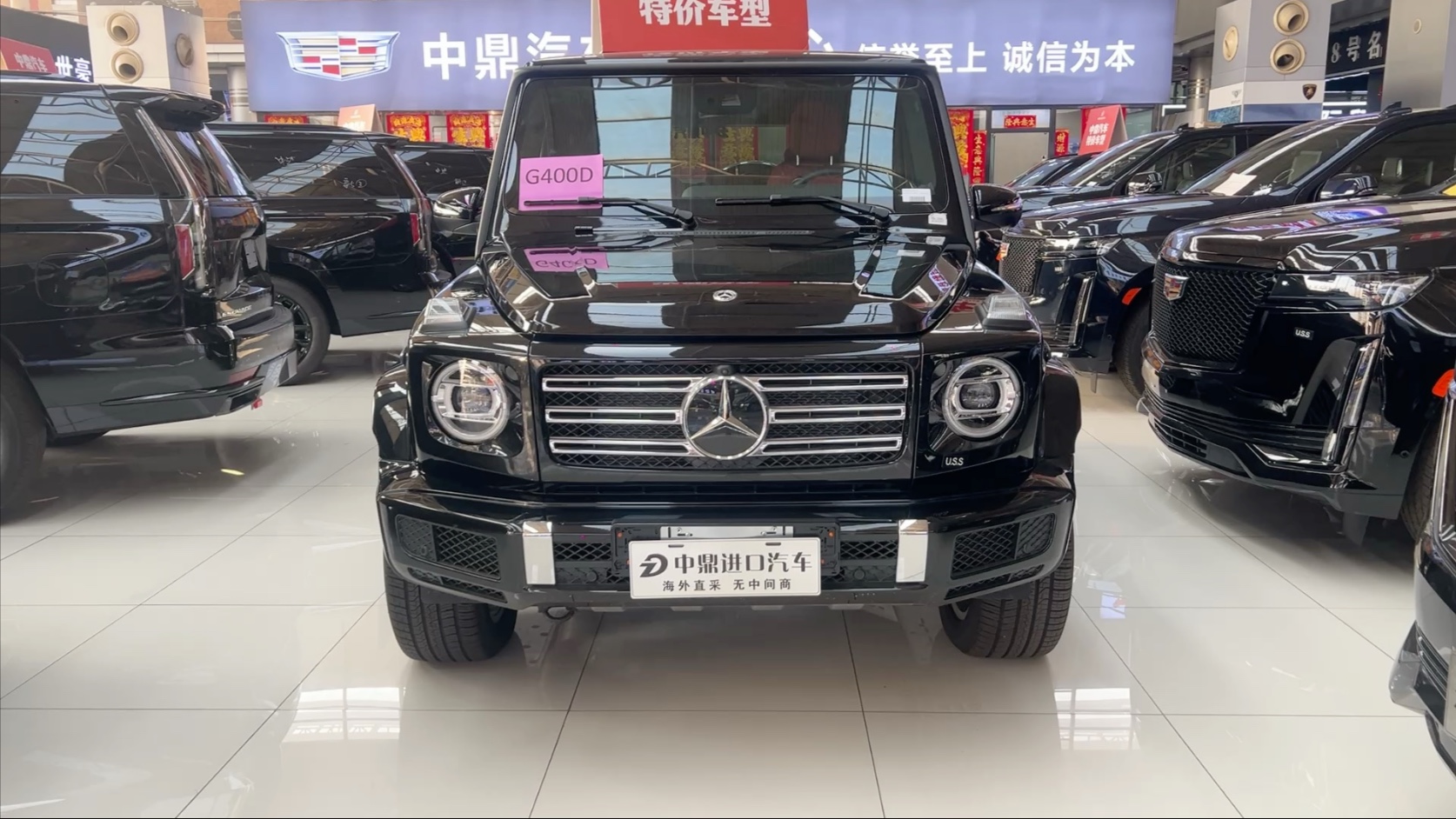 现购奔驰G级加版享40万优惠 最低209万