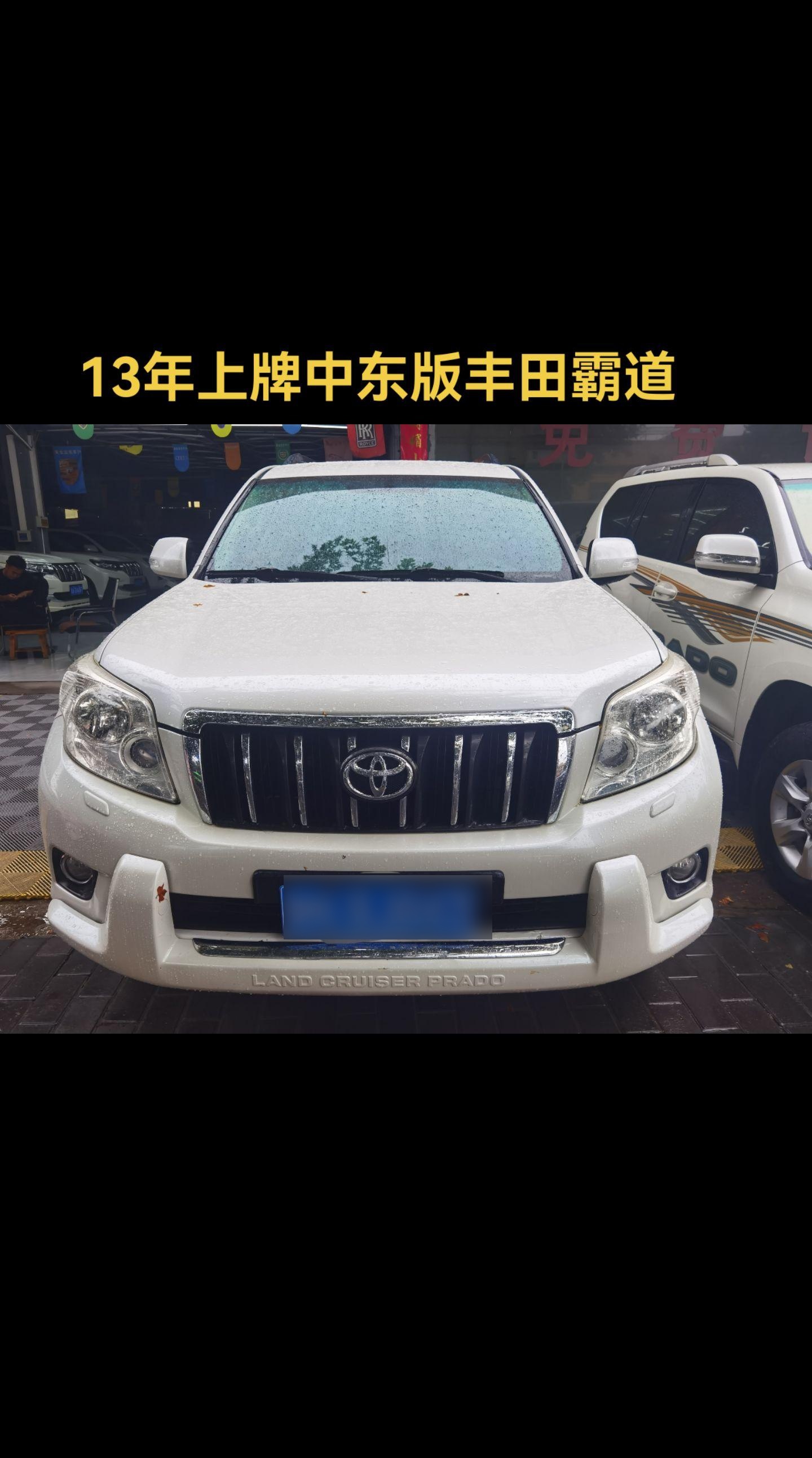成都普拉多中东版价格最低42万起 欢迎前来试驾