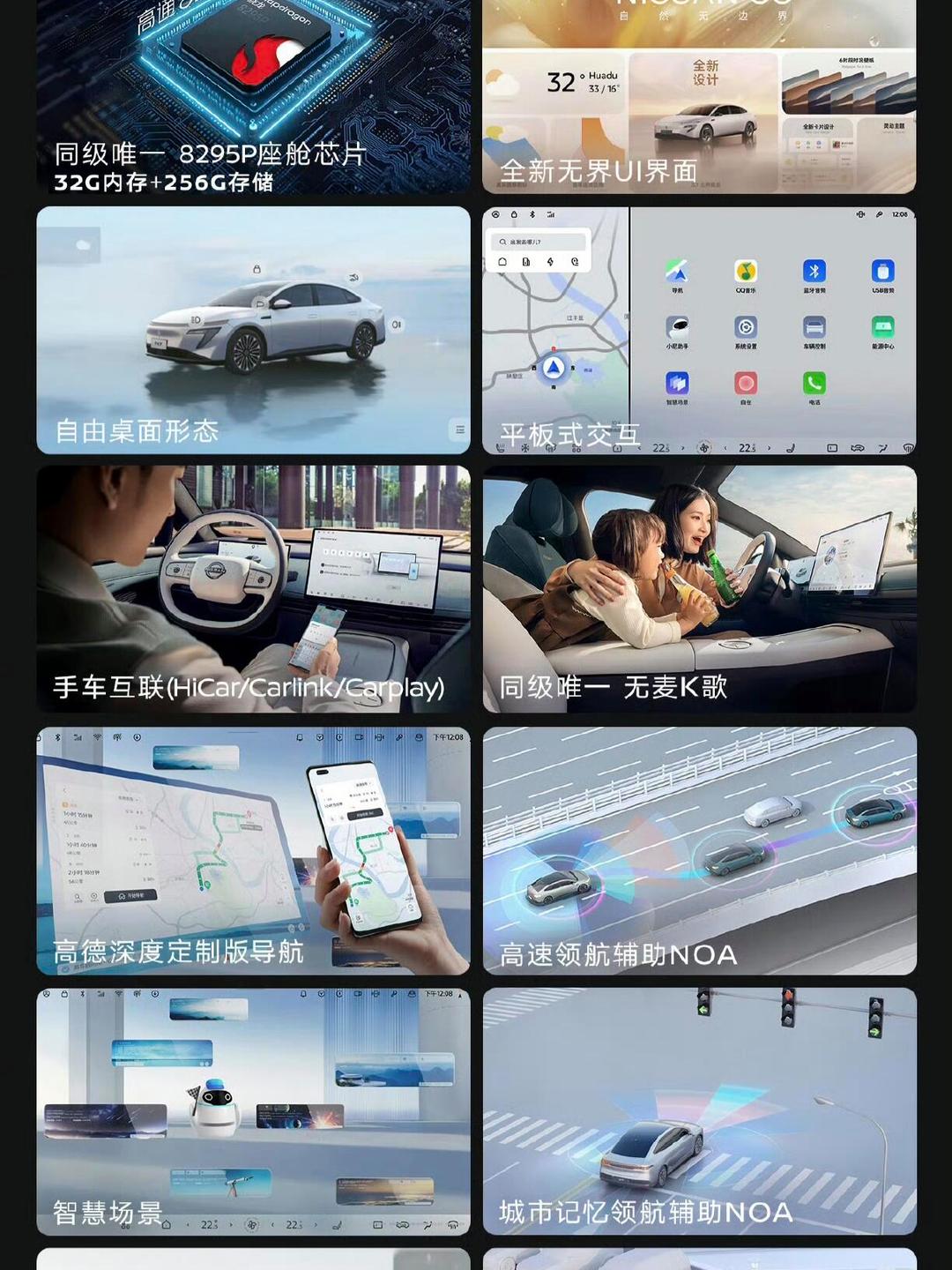 东风日产N6官图发布 将于2025年第四季度上市