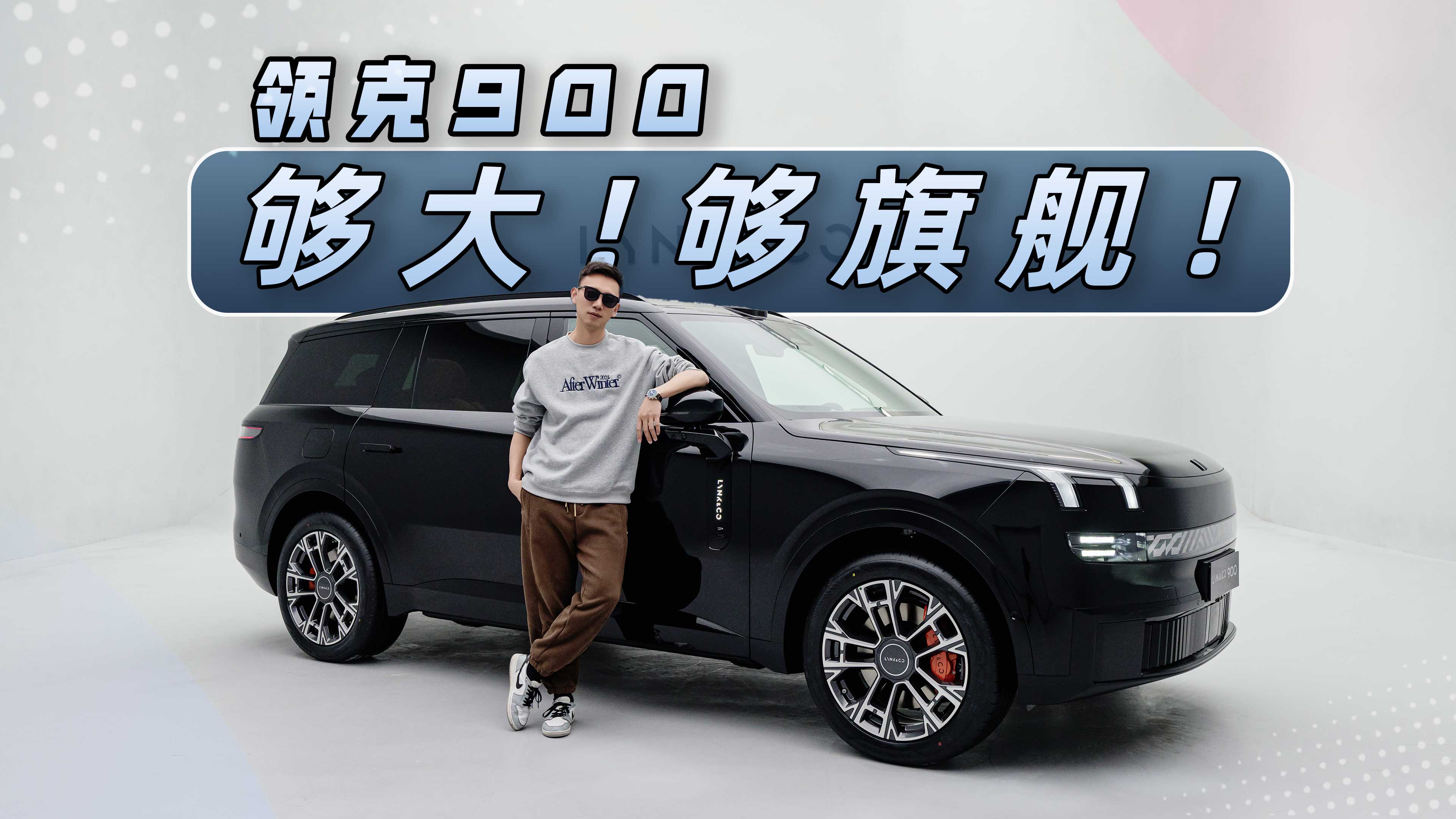 成都领克900最高降2.00万 最低仅售28.99万