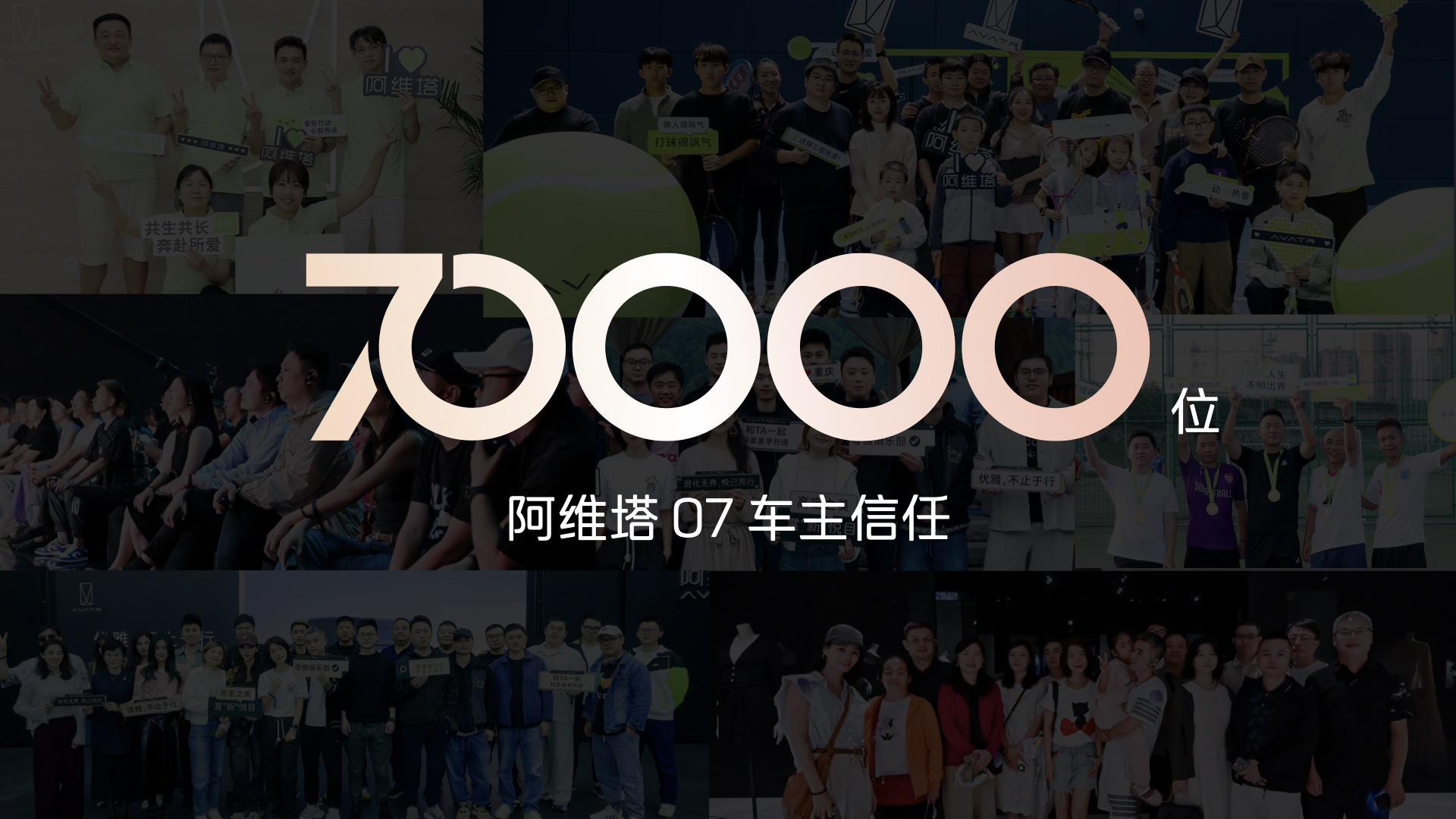 入门即满配 2026款阿维塔07开启预售