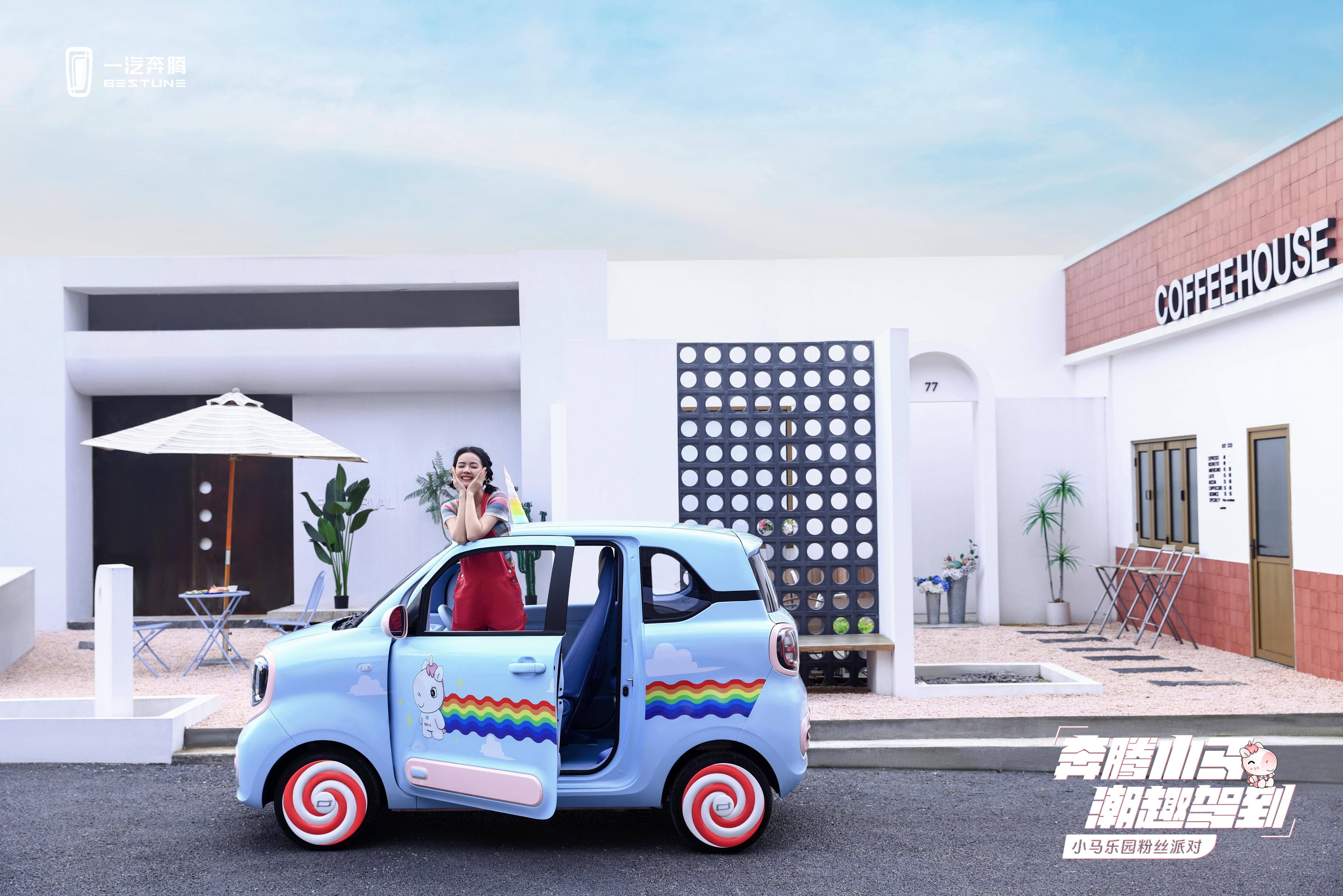 奔腾再获85亿融资，央企改革进入2.0阶段