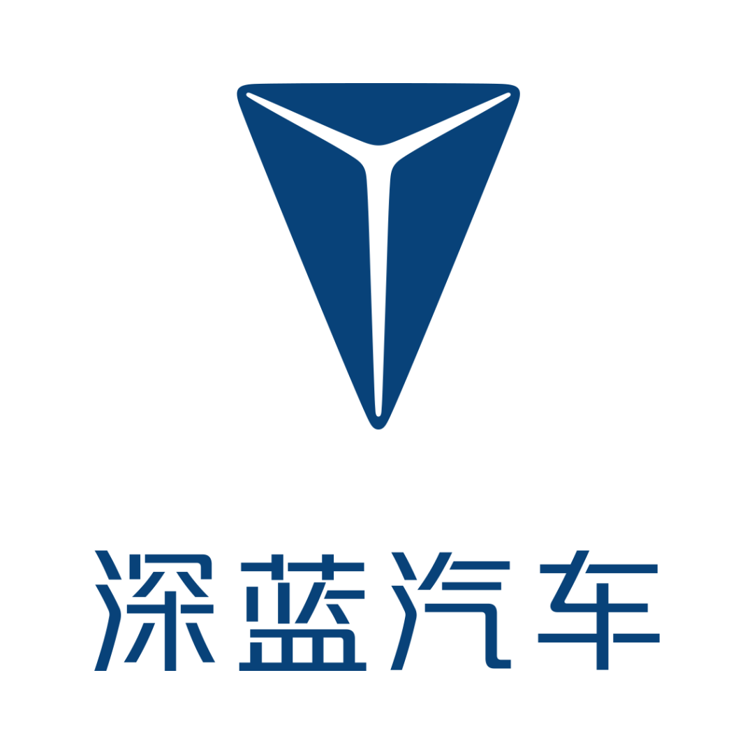 深蓝汽车，全速奔跑