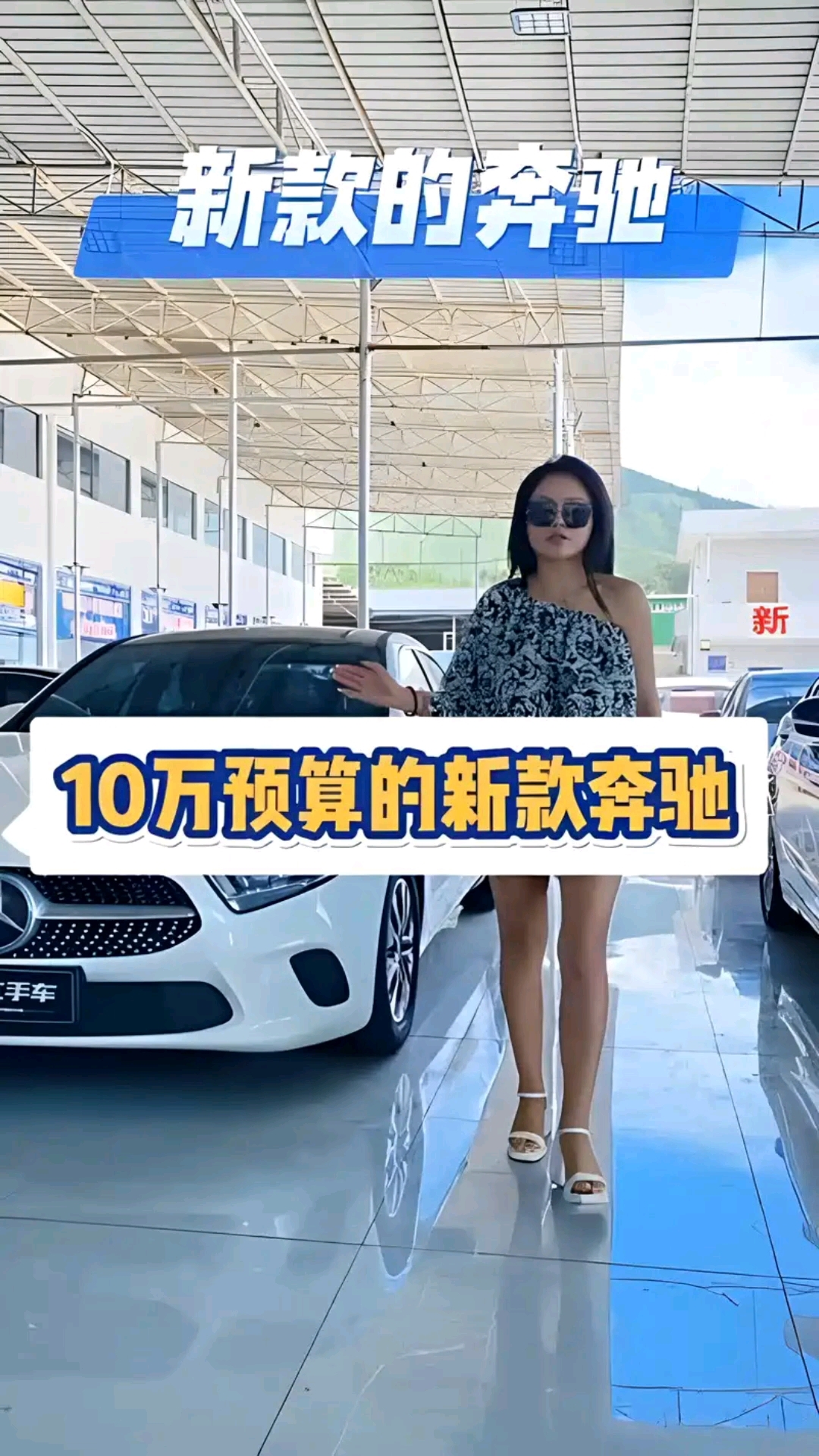 现购奔驰Metris加版让利直降1万