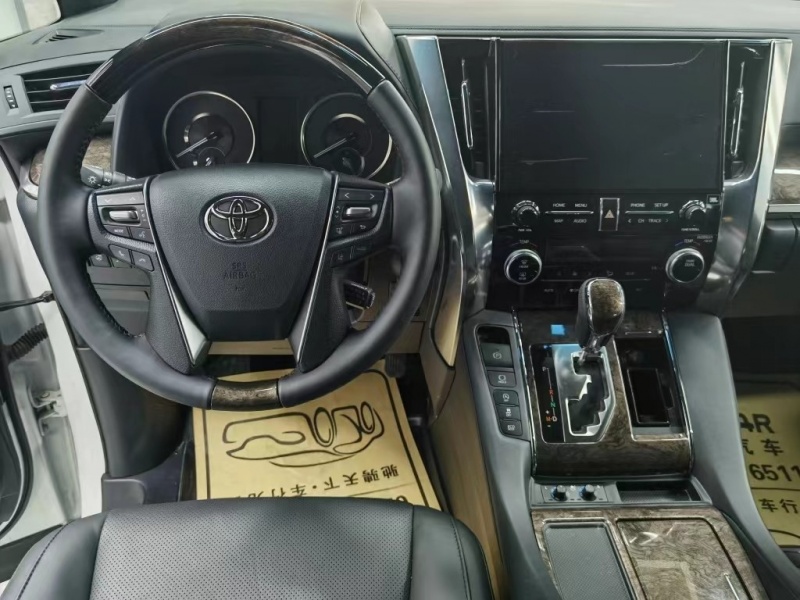 2023埃尔法欧版团购价格133万起 欢迎试乘试驾