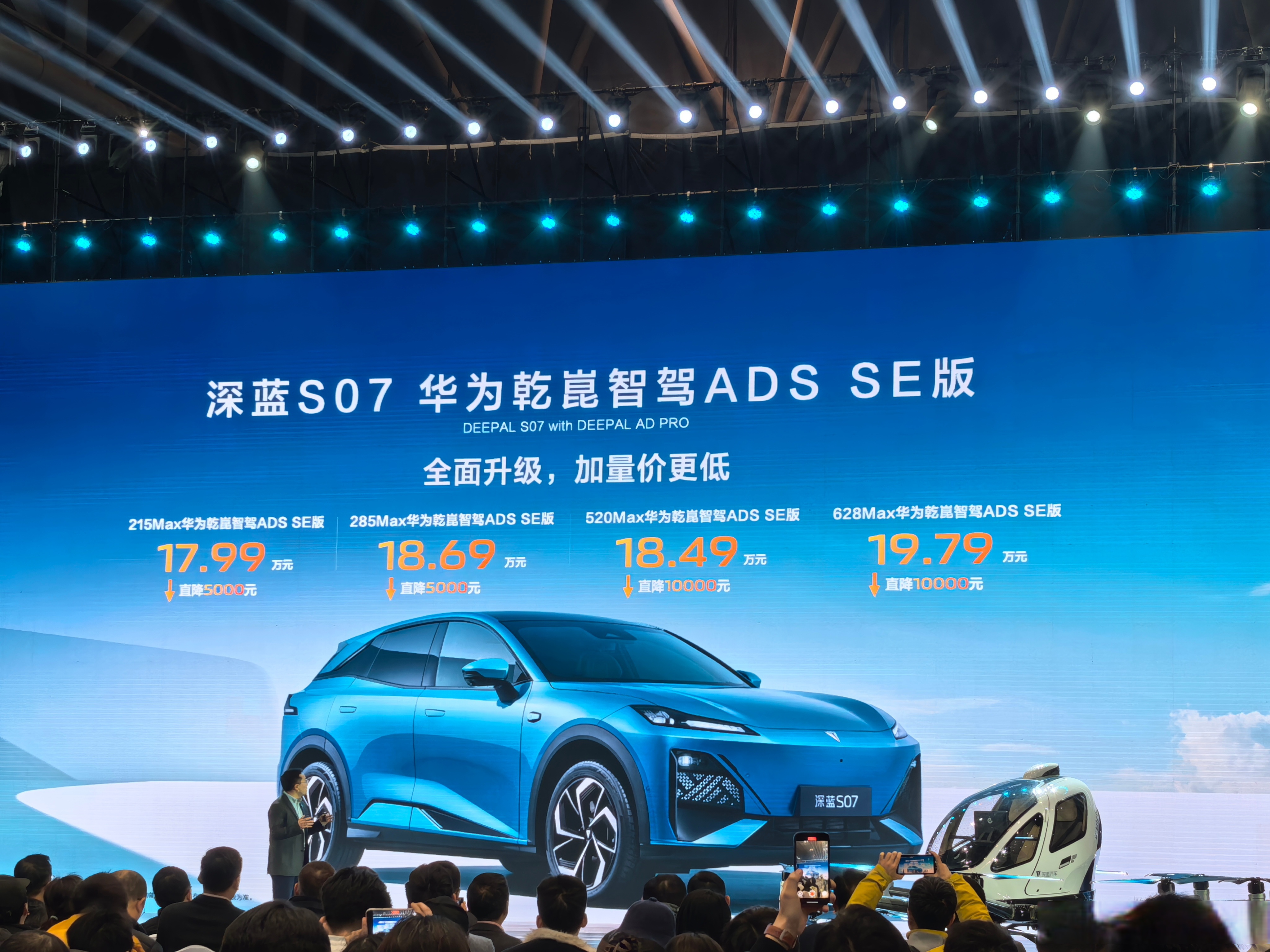 东风汽车与华为合作全面提速