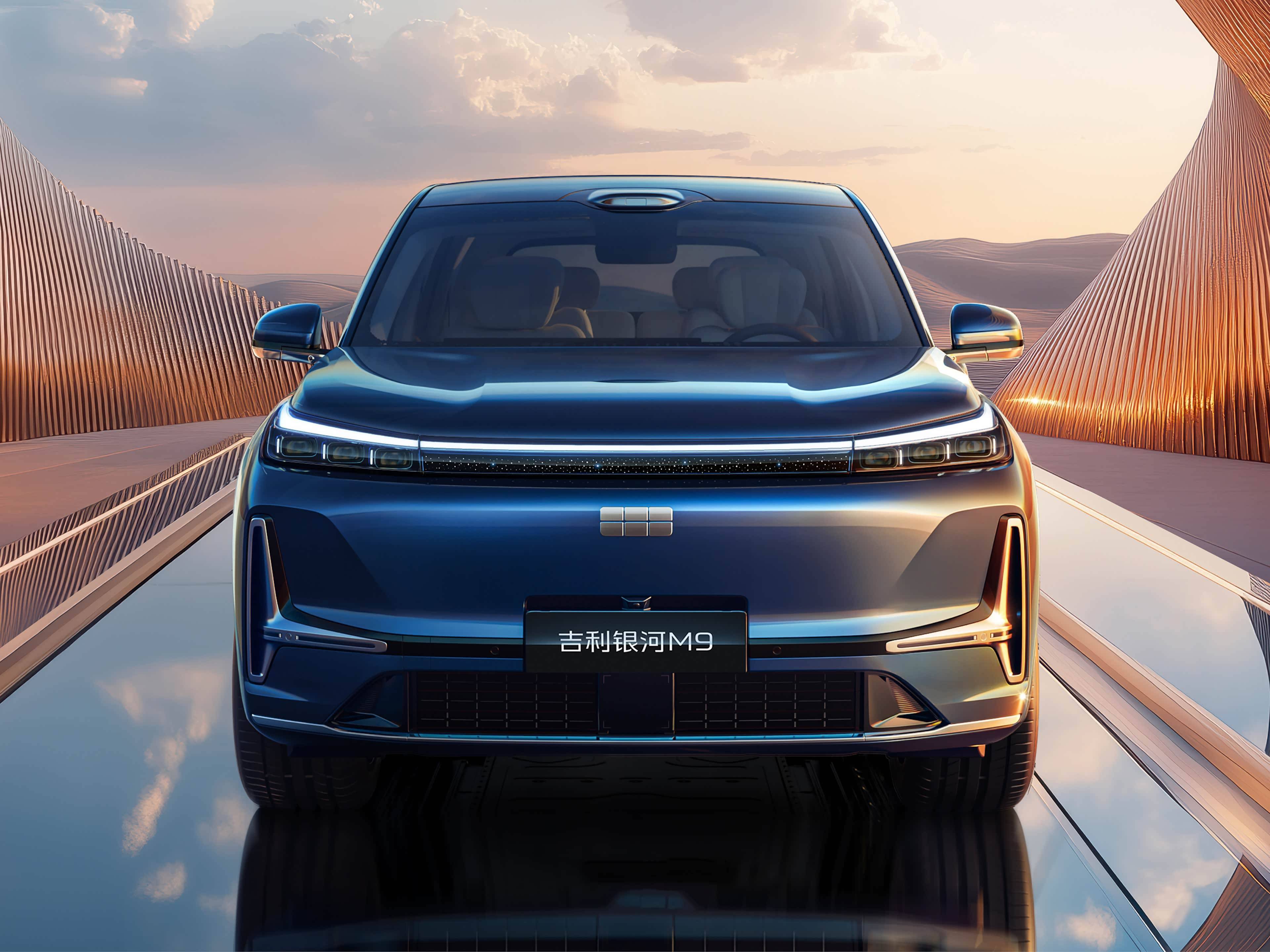 吉利银河M9上市，限时指导价17.38万元起