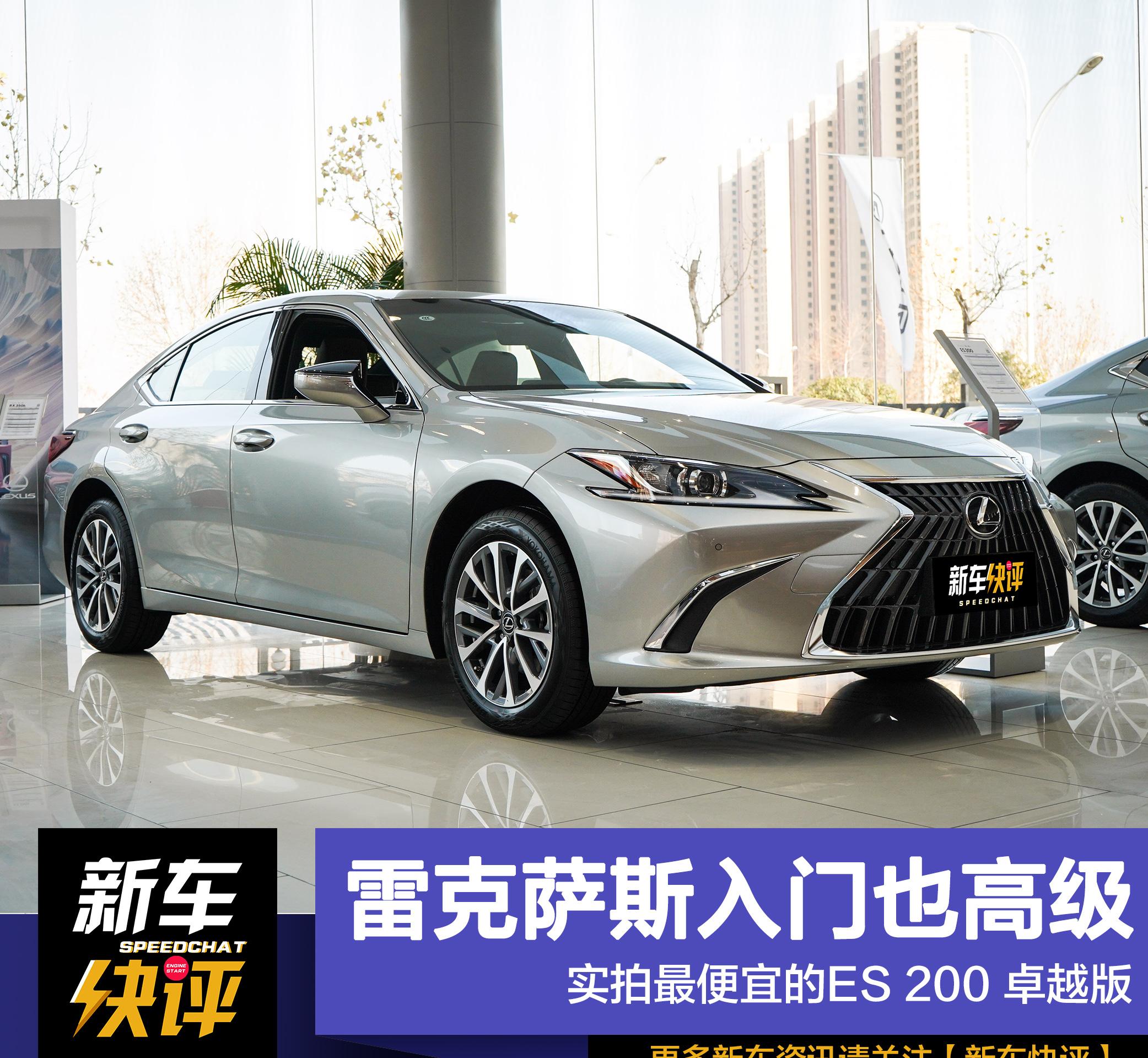 2023雷克萨斯LX欧规版最新行情 仅售155万起