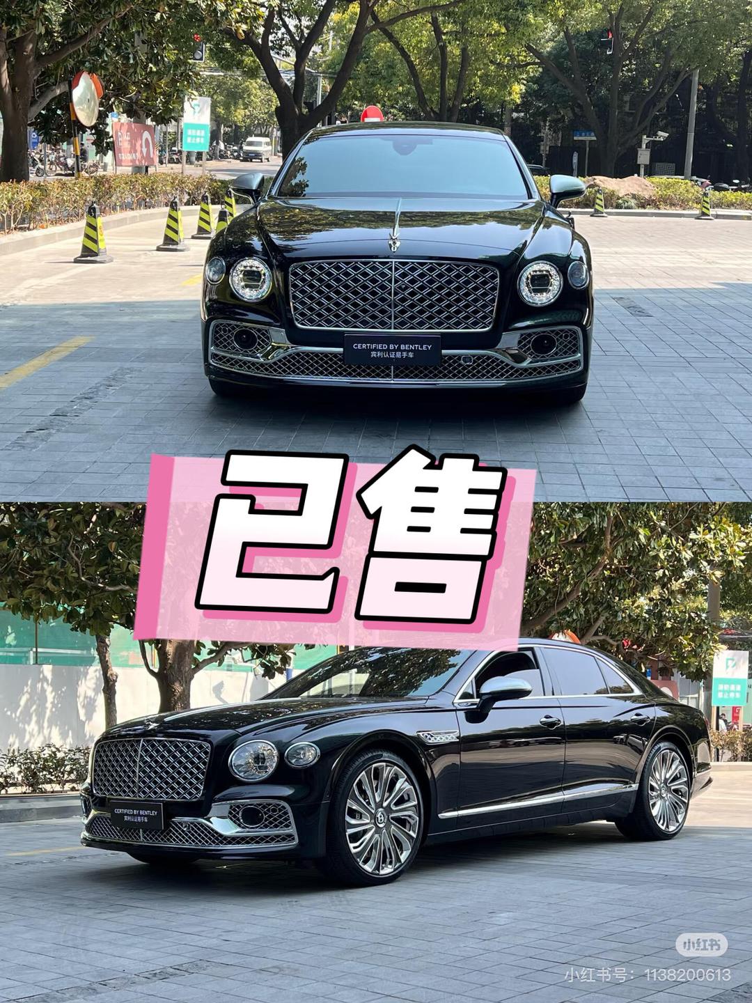 成都宾利飞驰限时优惠84万 仅196万可入手