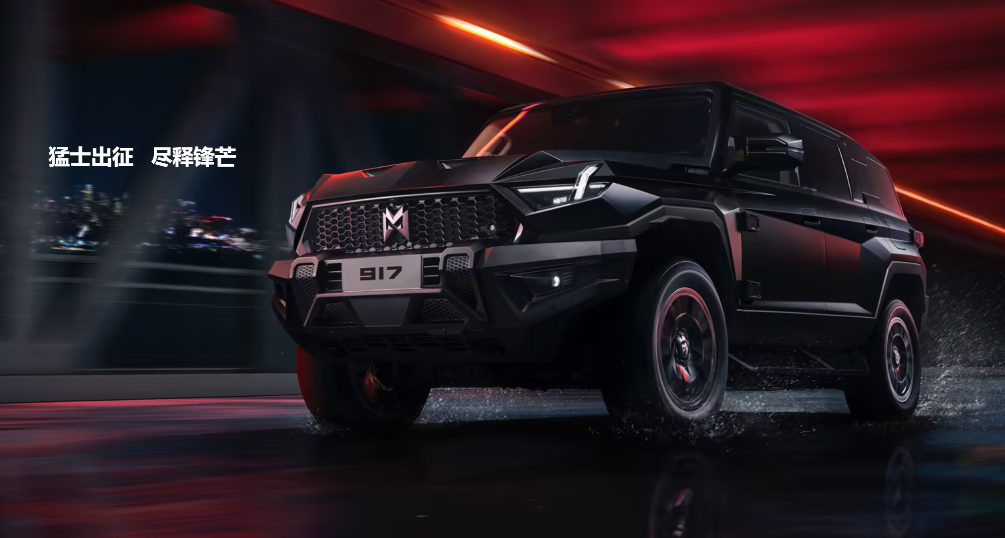 东风汽车与华为高层会谈成果显现:岚图汽车借“智”突围!