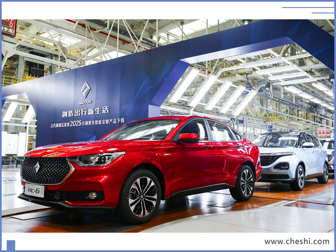 中国智造新范式 卓越运营大模型赋能宝骏华境S