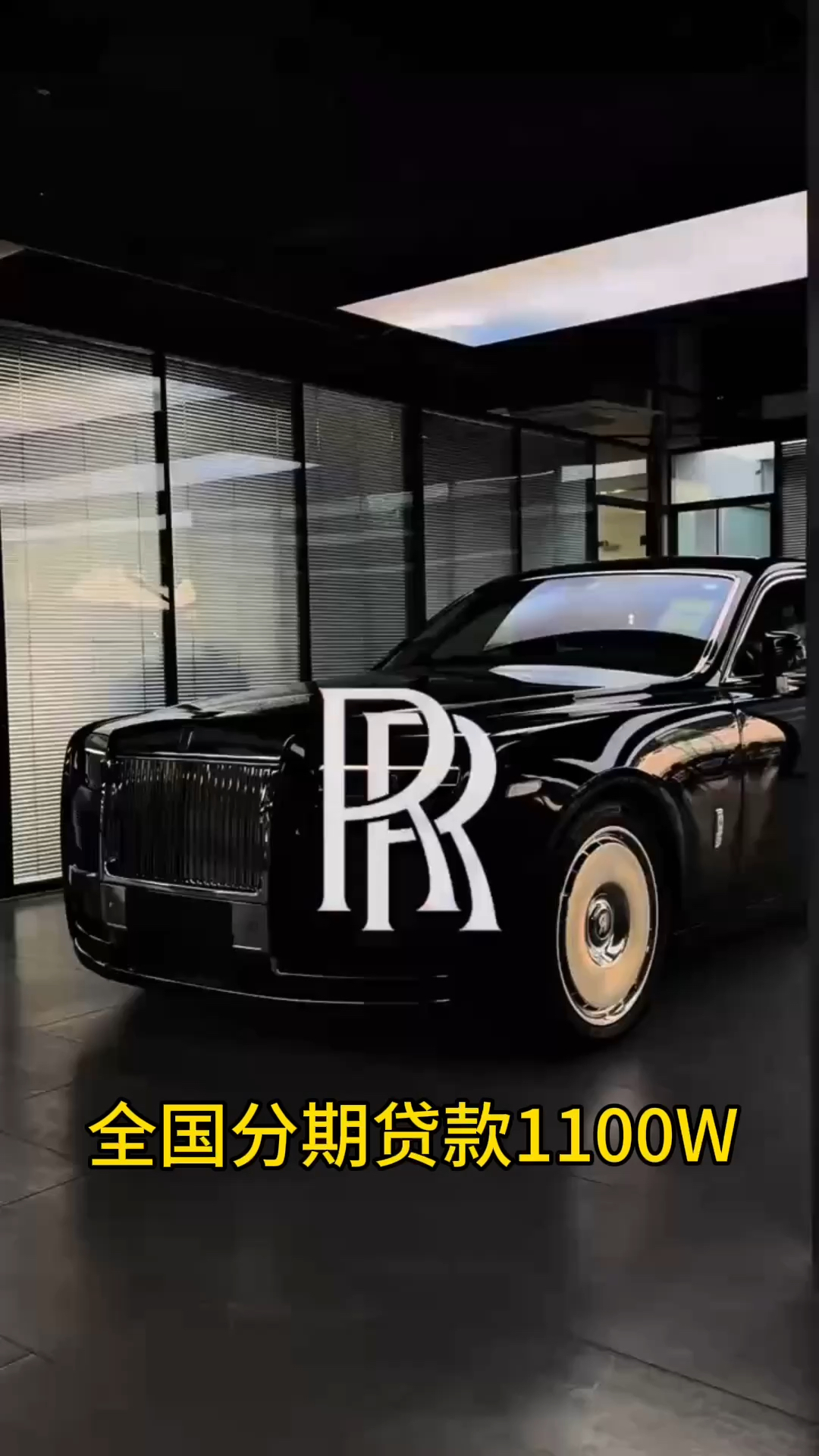 成都幻影价格最低847.00万起 暂无优惠