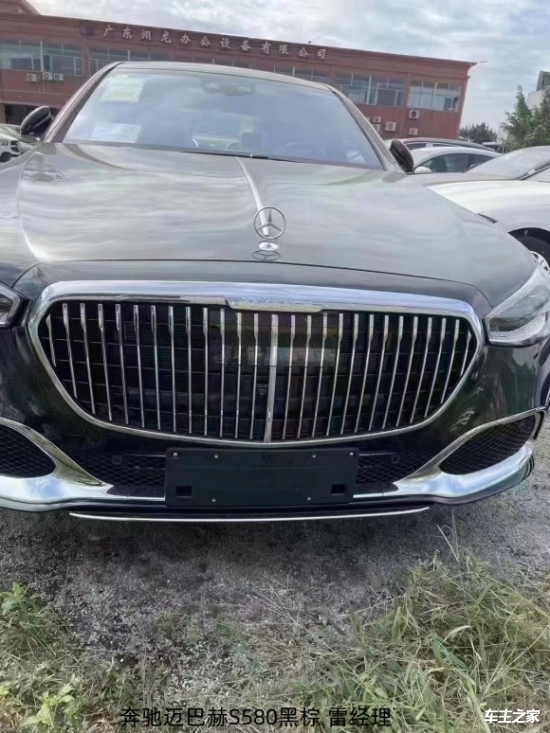 22款奔驰迈巴赫S580报价配置图文详情 售全国