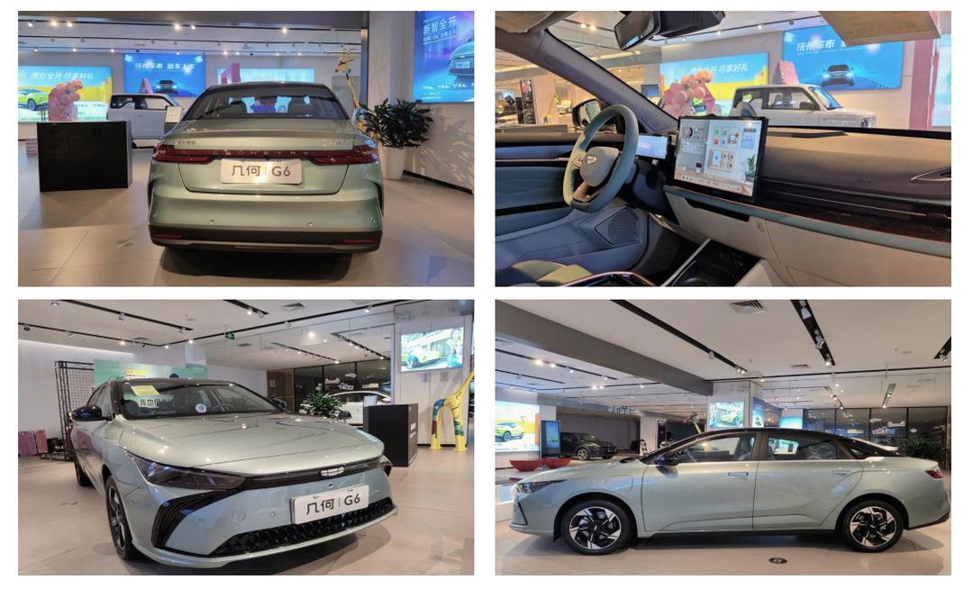 成都吉利几何G6最低11.98万起售 暂无优惠