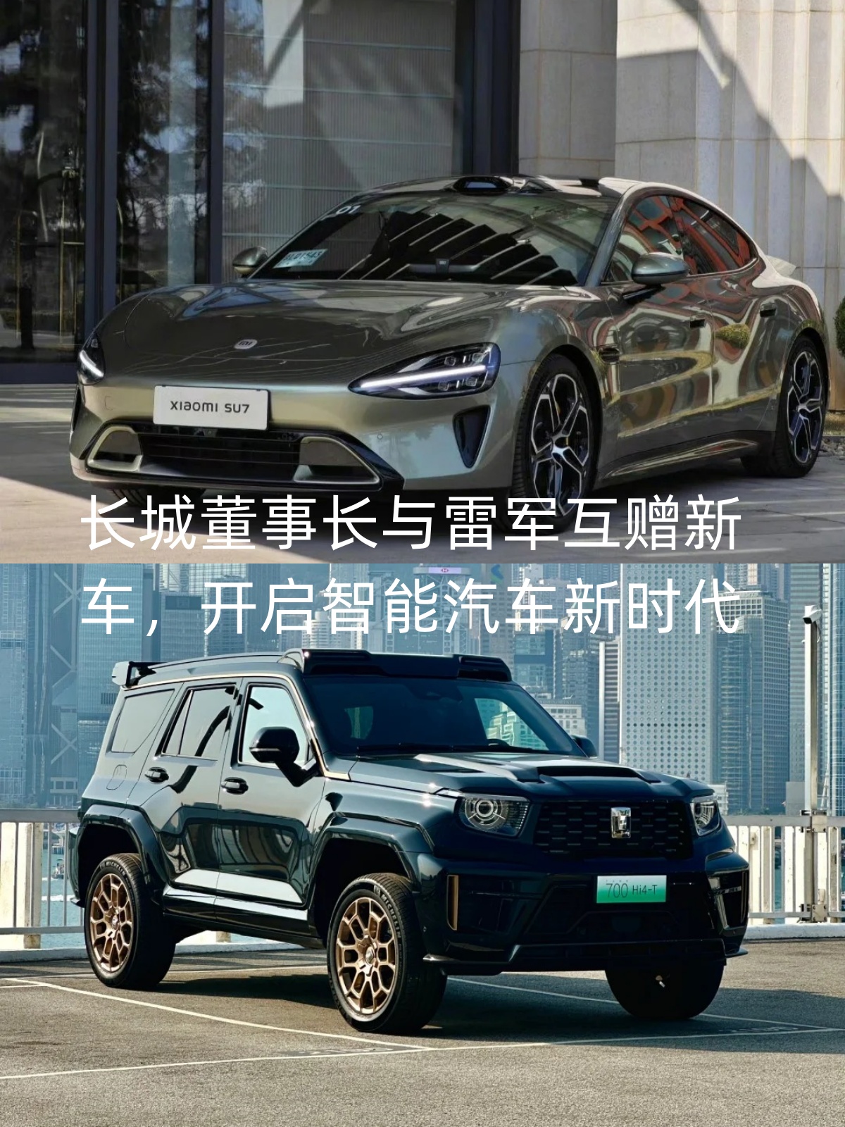 长城智选渠道调整 “去坦克,留魏牌”有何深意