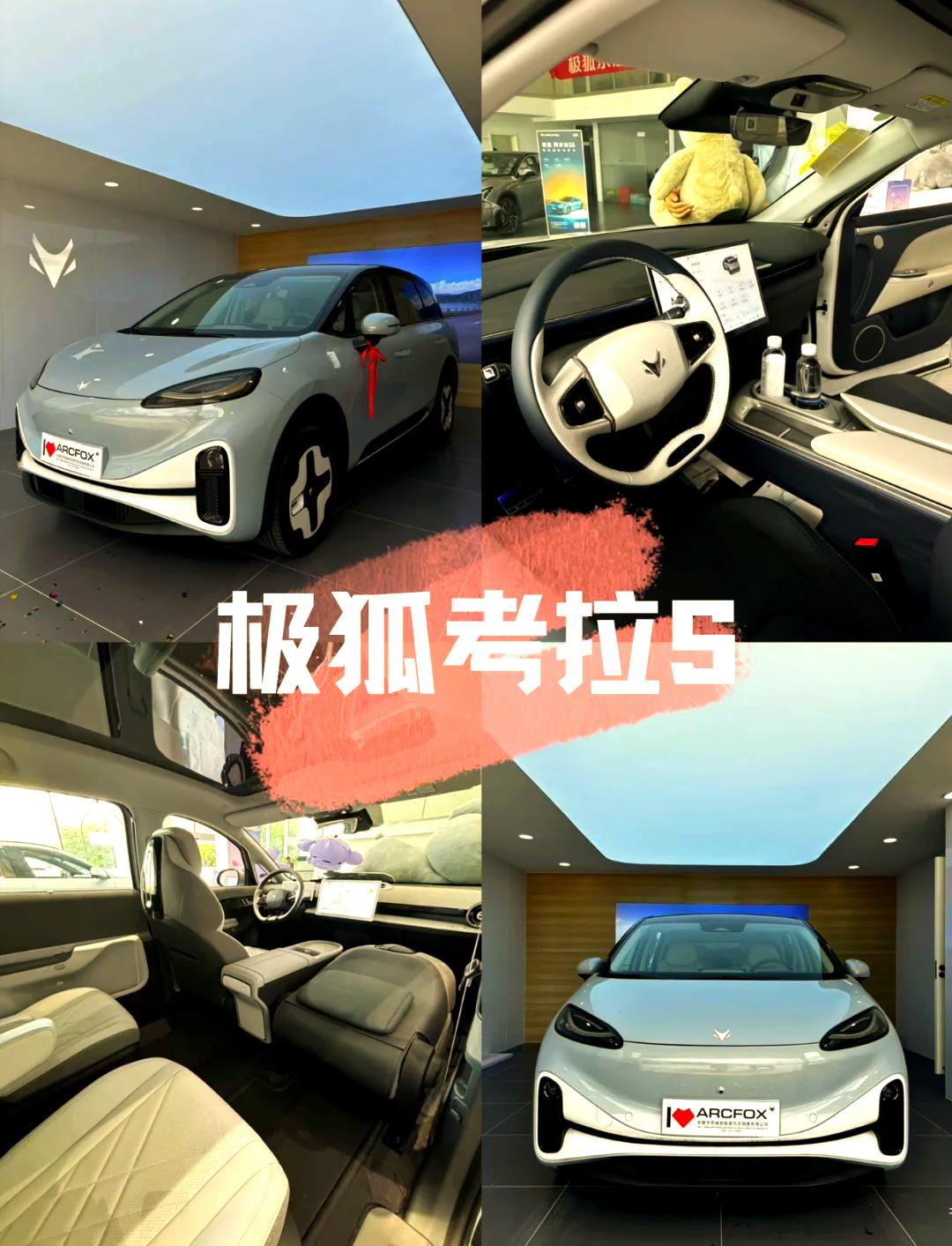 金牛极狐 考拉降1.20万 最低仅售11.98万