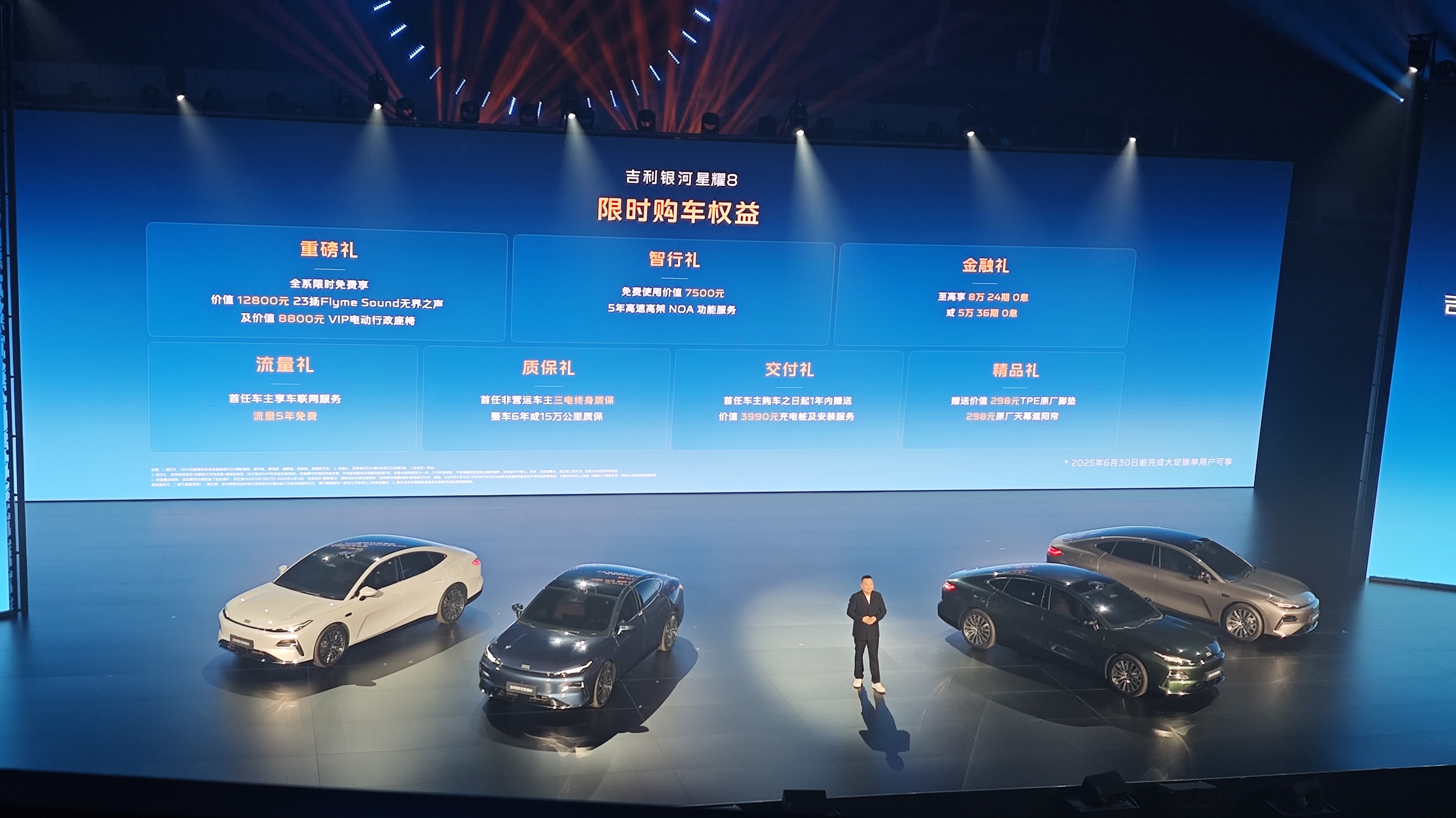 极星推出全新互联服务Polestar Fleet Telematics 为车队客户提供实时洞察和更智能的运营极星推出全新互联服务Polestar Fleet Telematics 为车队客户提供实时洞察和更智能的运营