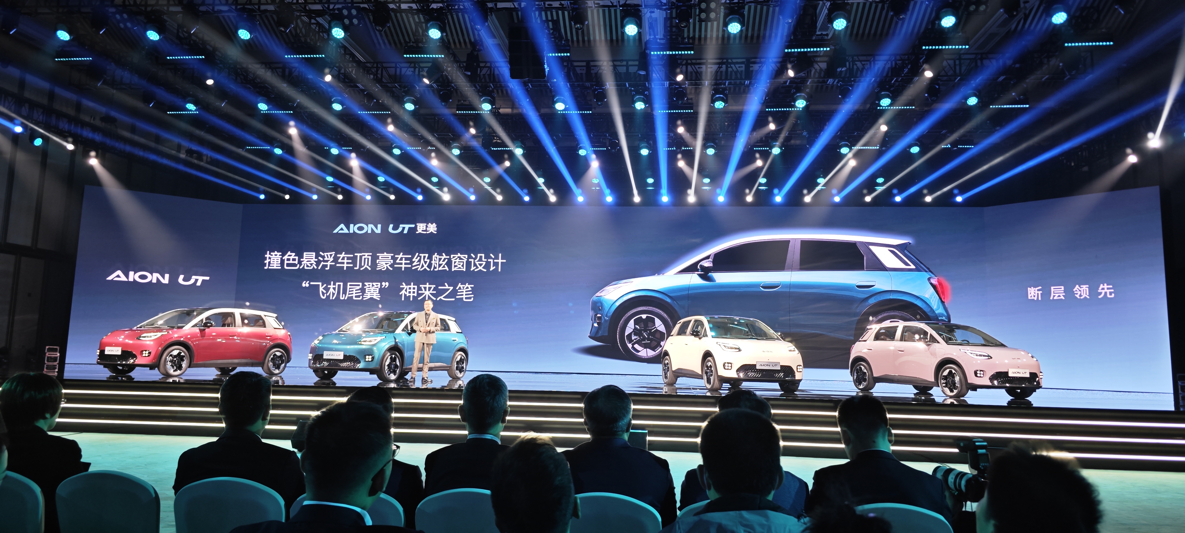 与京东合作新车11月9日上市，广汽埃安主打用户牌