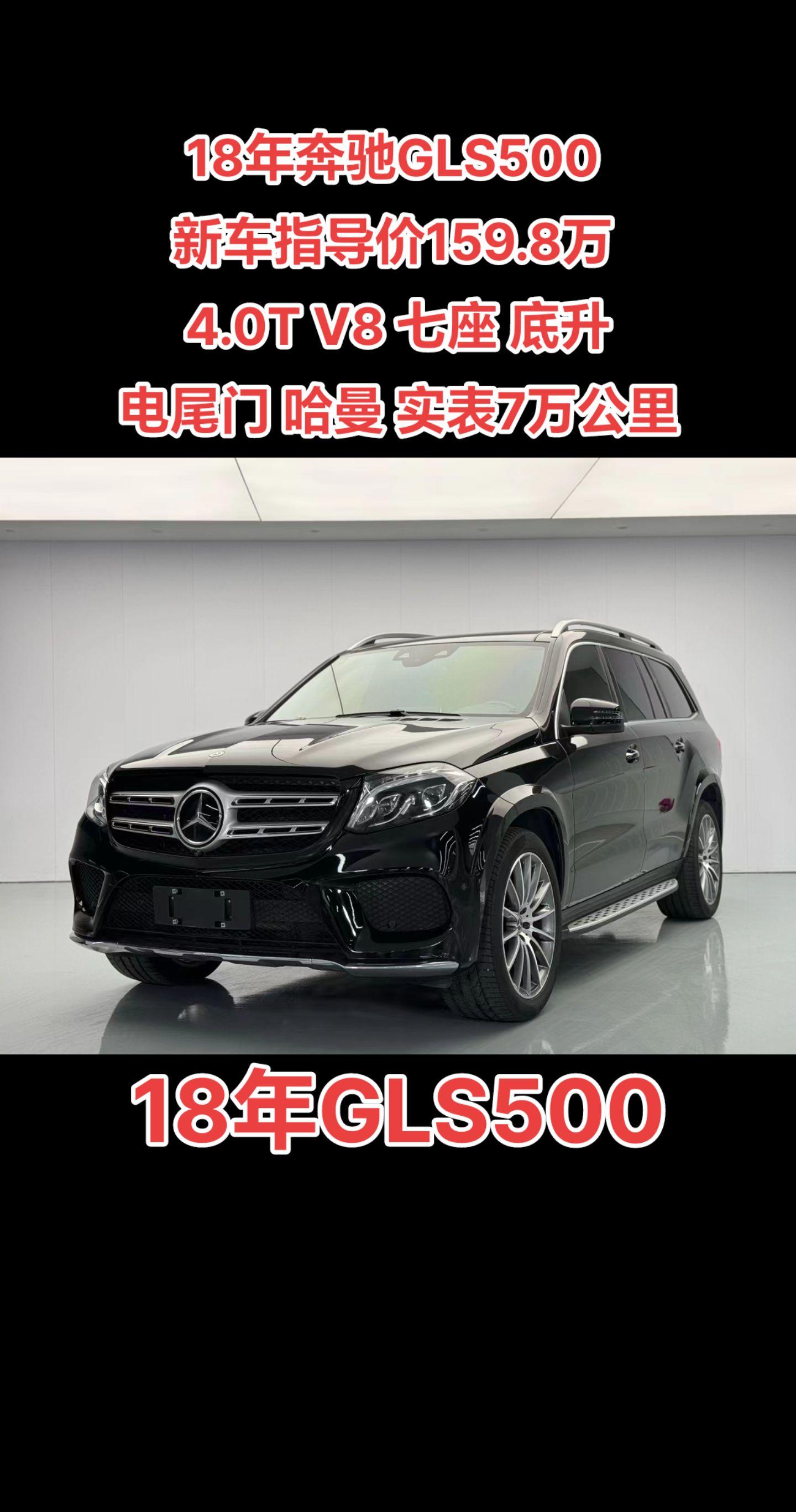 最新款奔驰G550实拍解读 促销报价 售全国