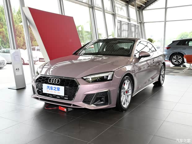 成都奥迪A5(进口)优惠高达19.07万 最低仅售20.43万