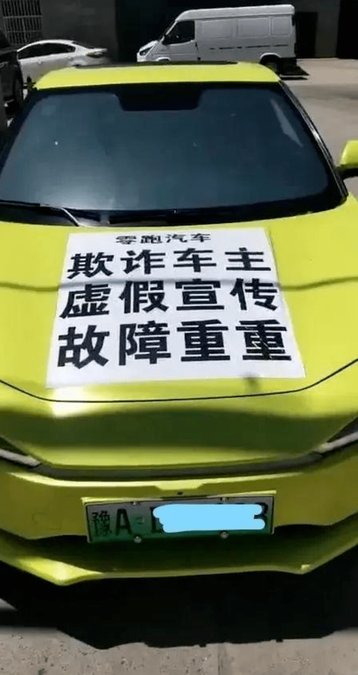 汽车新势力“撤退”商超调查：想要换个活法