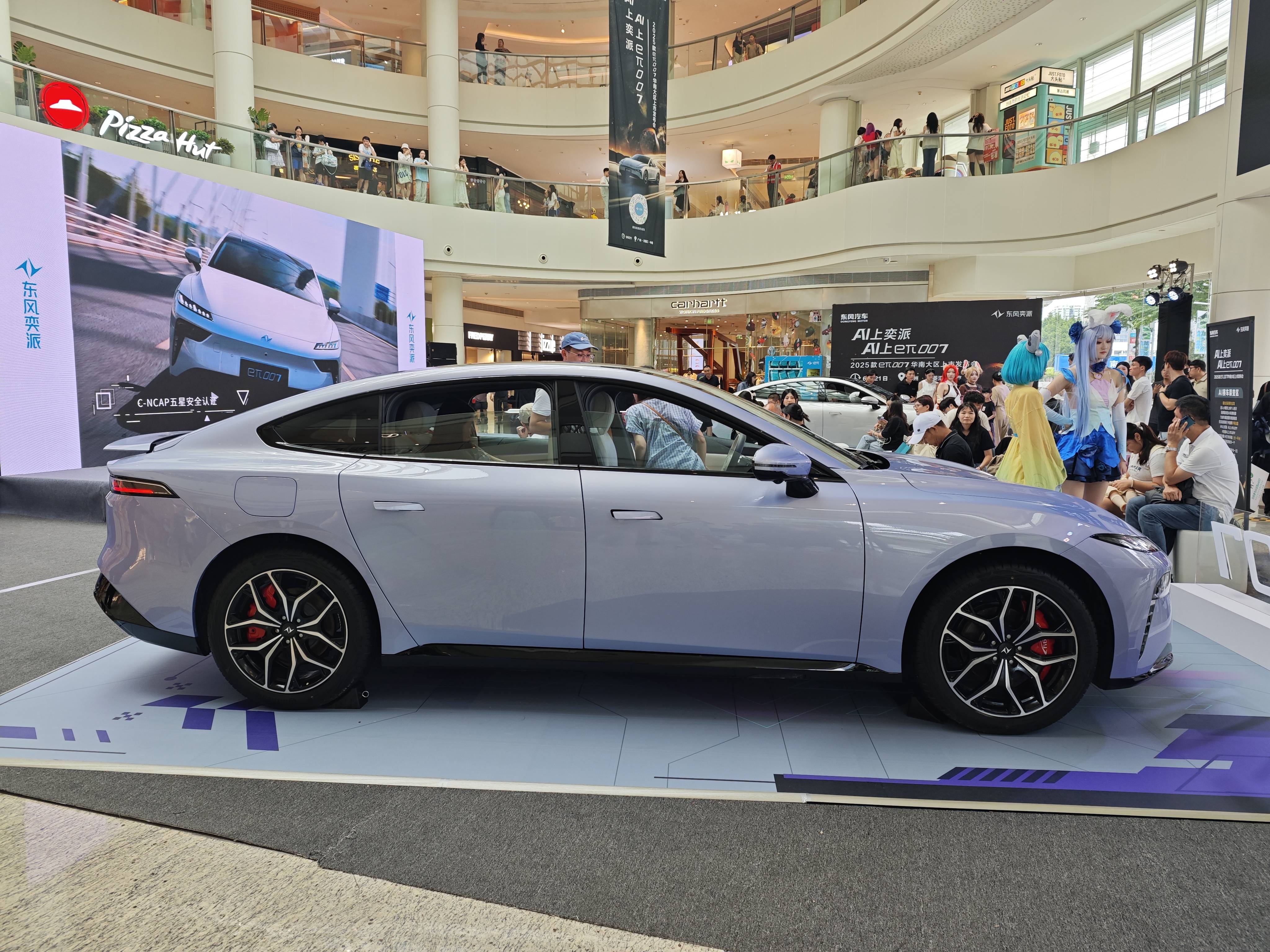 东风奕派eπ007+上市 限时焕新价13.99万元起