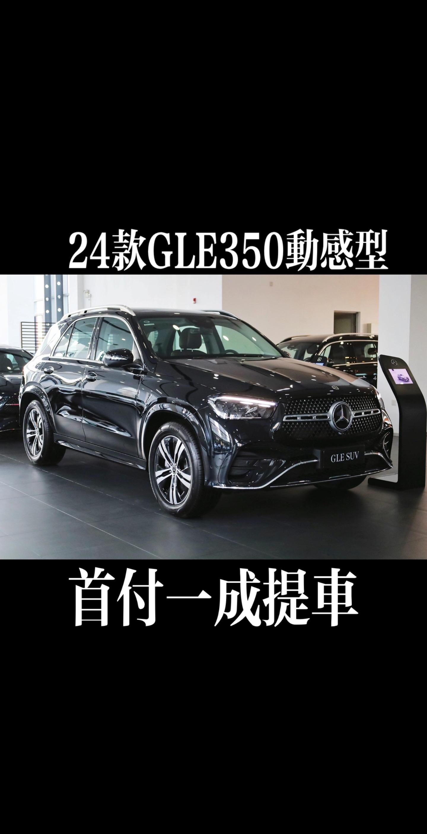 2024奔驰V级限时优惠 目前50万元起售