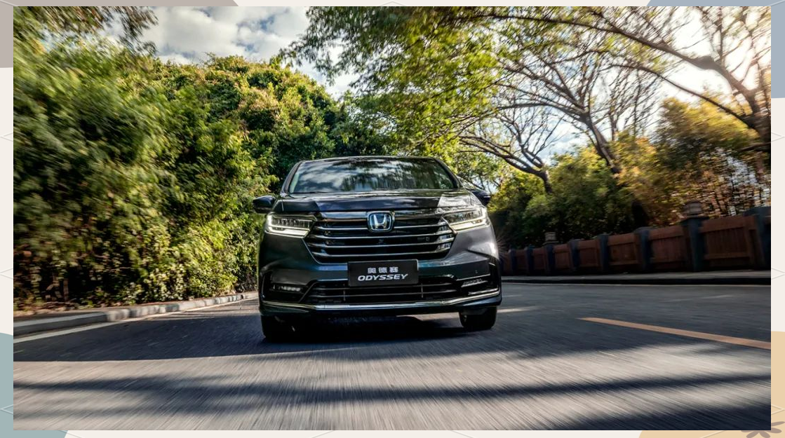 广汽本田2026款奥德赛上市 售价23.58-34.08万