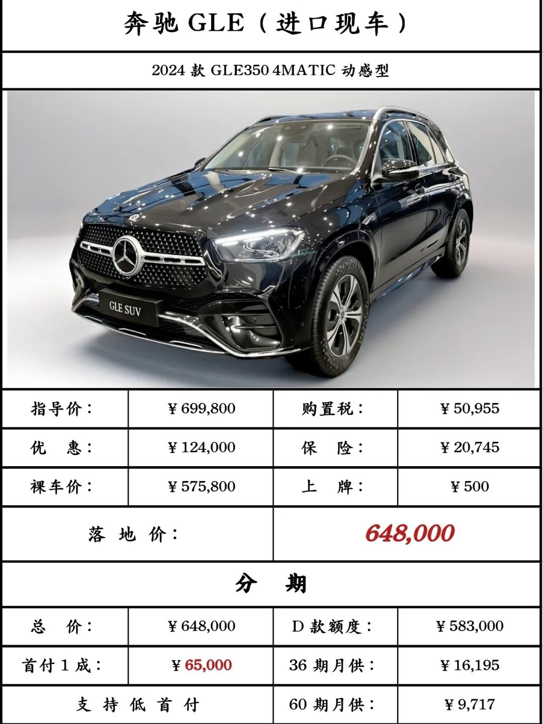 2024奔驰V级目前售价50万起 欢迎到店试驾