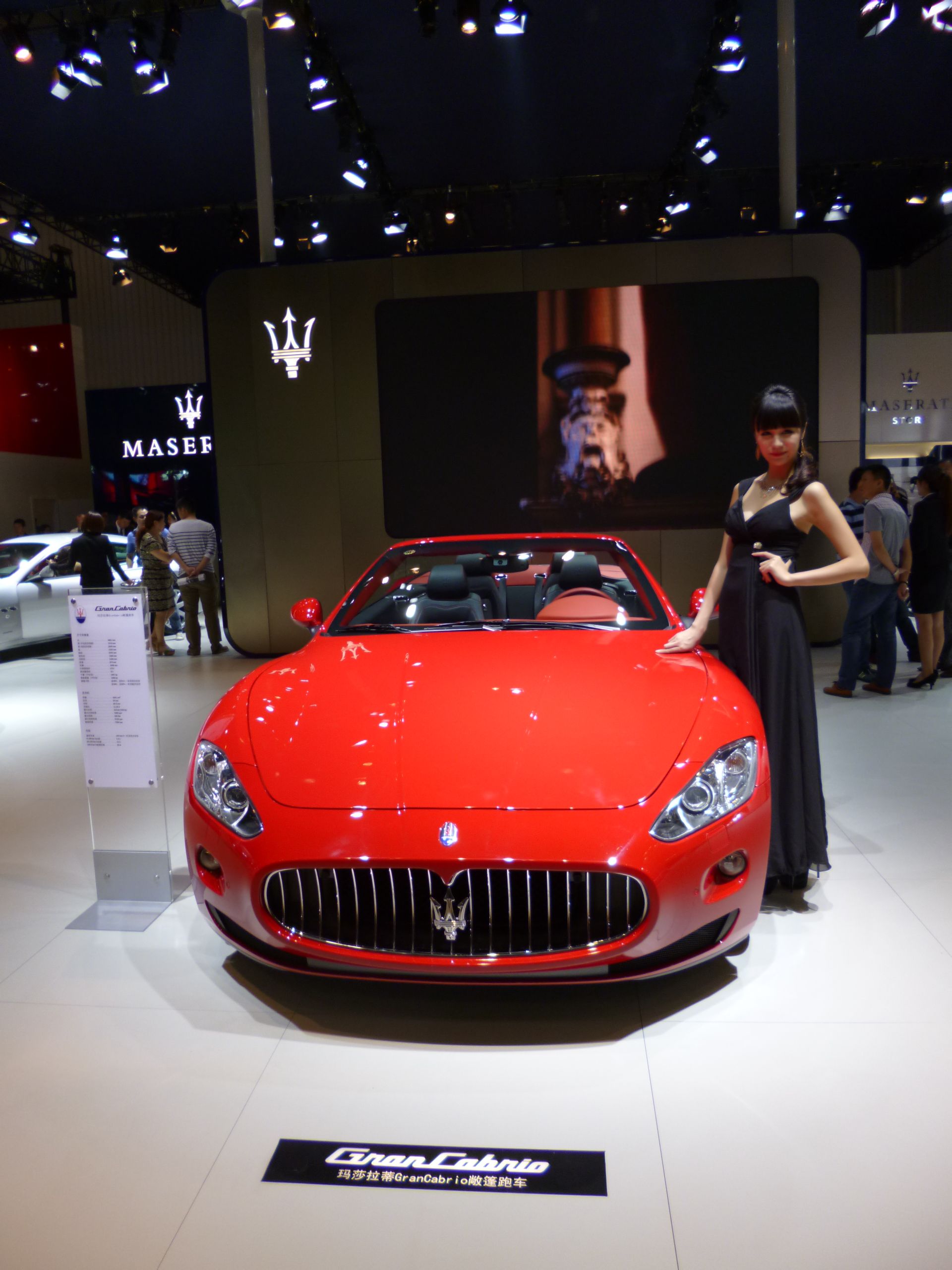 成都GranCabrio最低243.80万起售 暂无优惠