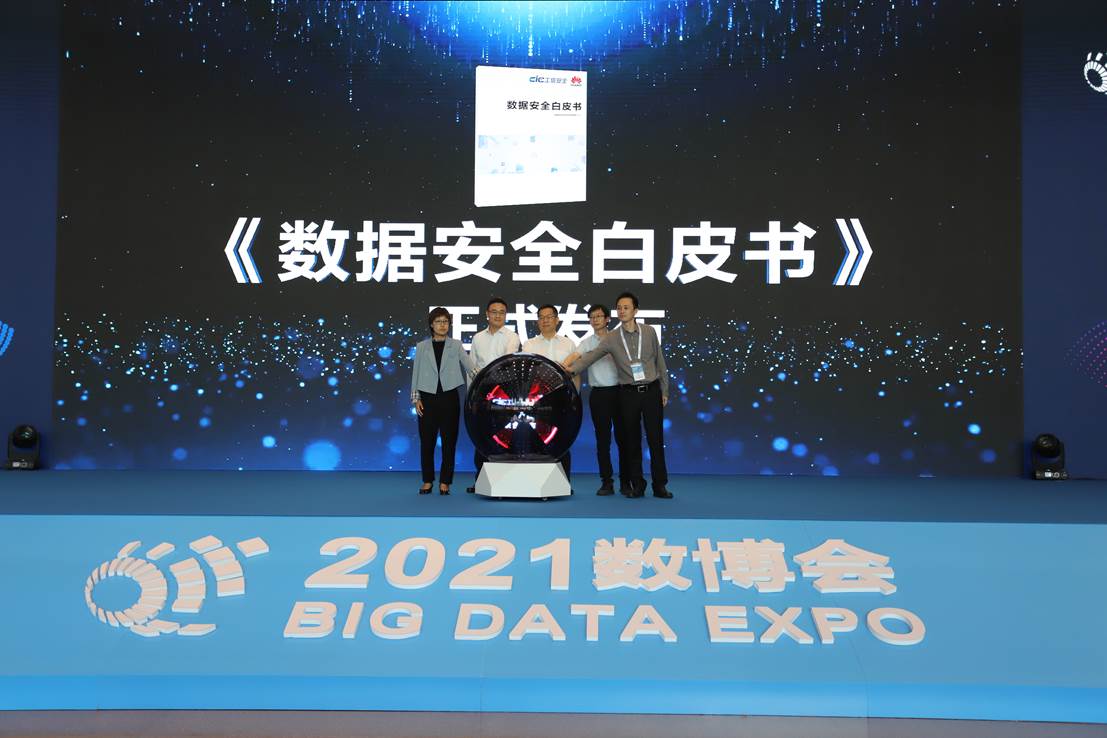 《一品汽车十周年白皮书》发布，见证产业激荡十年