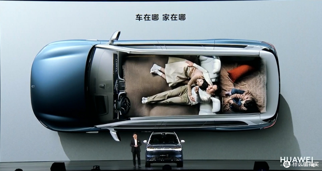 多家龙头企业逐鹿“人车家”生态新赛道