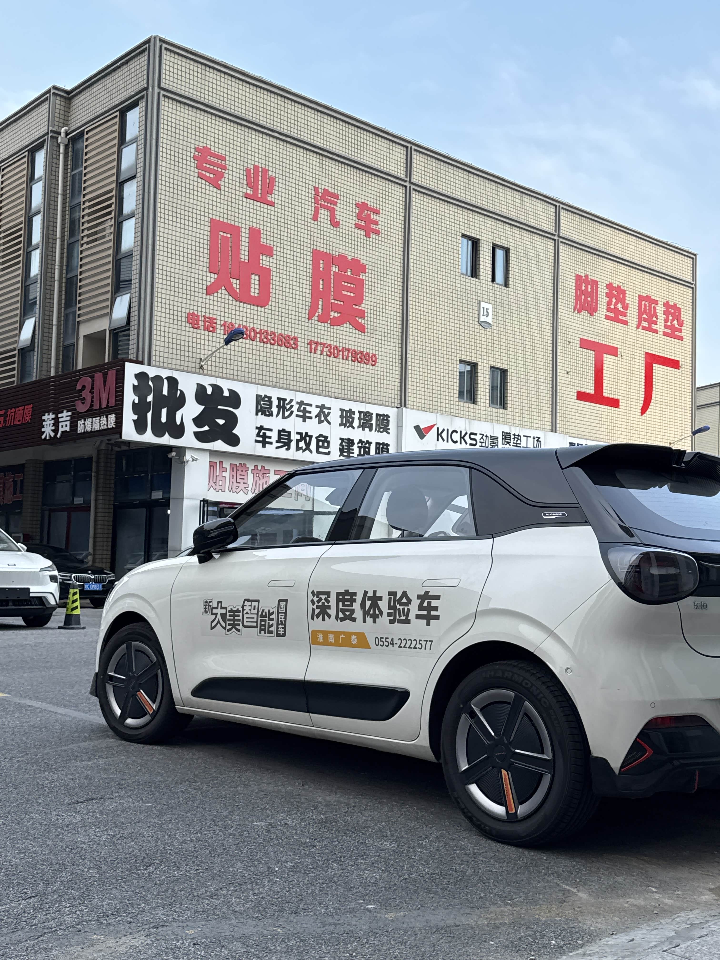 成都纳米01最低5.88万起售 最高优惠0.40万