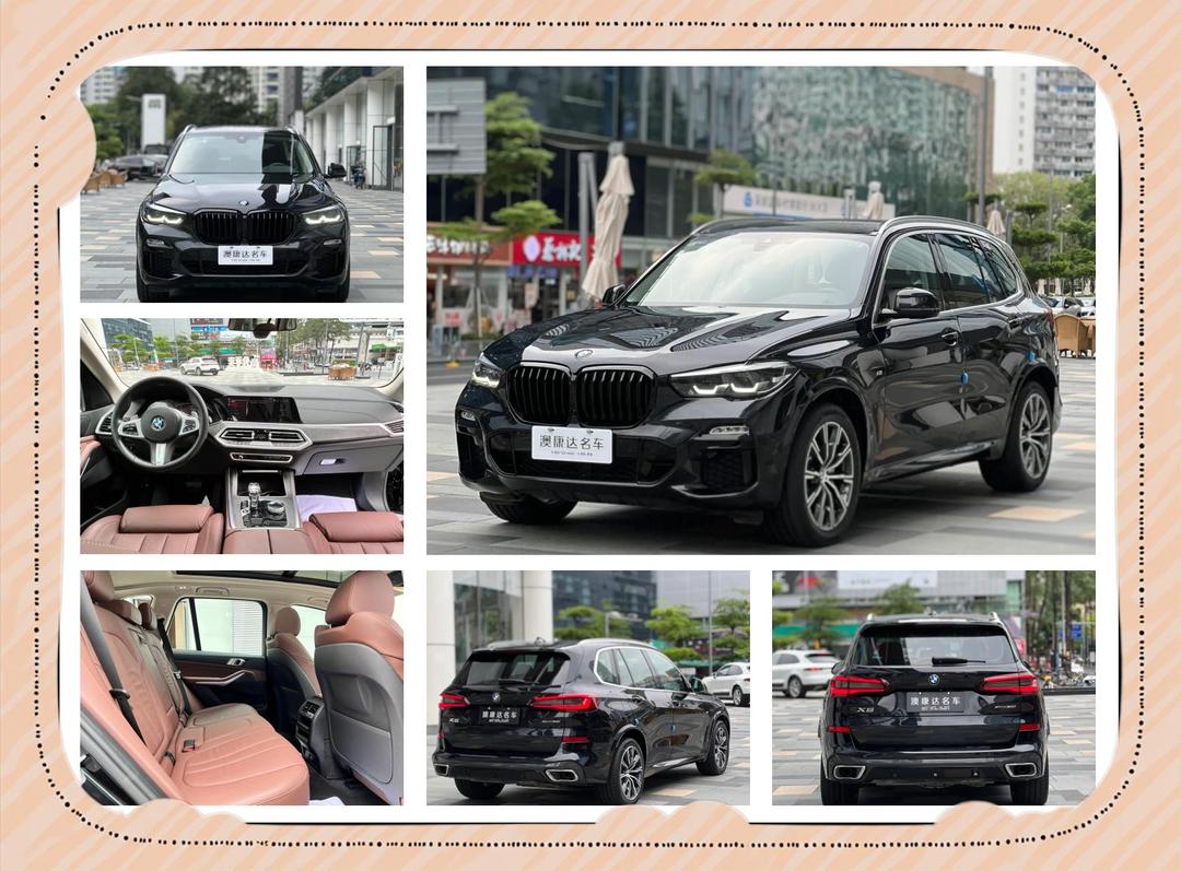 成都宝马X5优惠9.00万 最低仅售52.50万