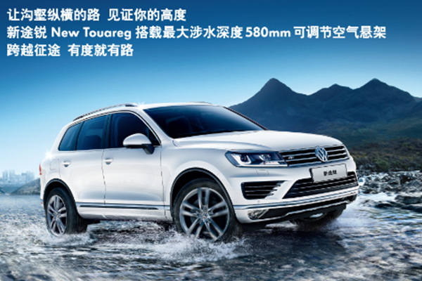 烈马加版降价促销中 目前优惠高达28万元