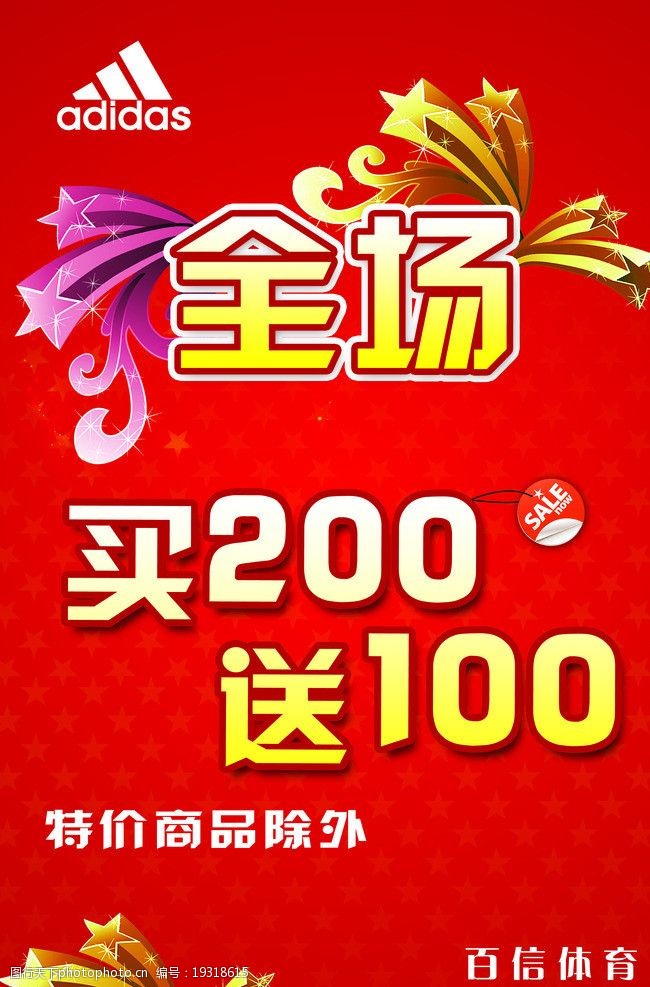 烈马加版降价促销中 目前优惠高达28万元