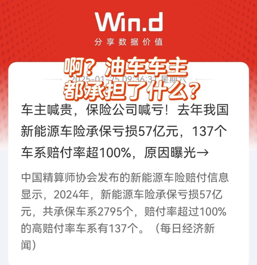 数据共享让车险定价更精准