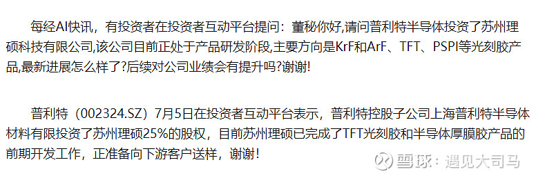 灵感源自蛋清 KIMS开发出可以更快地冷却设备的高性能散热复合材料灵感源自蛋清 KIMS开发出可以更快地冷却设备的高性能散热复合材料