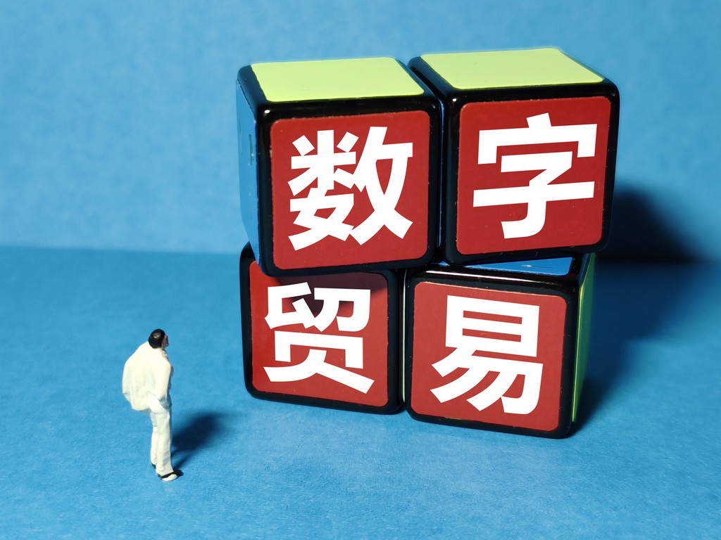 "十五五"汽车零配件和服务贸易发展潜力大