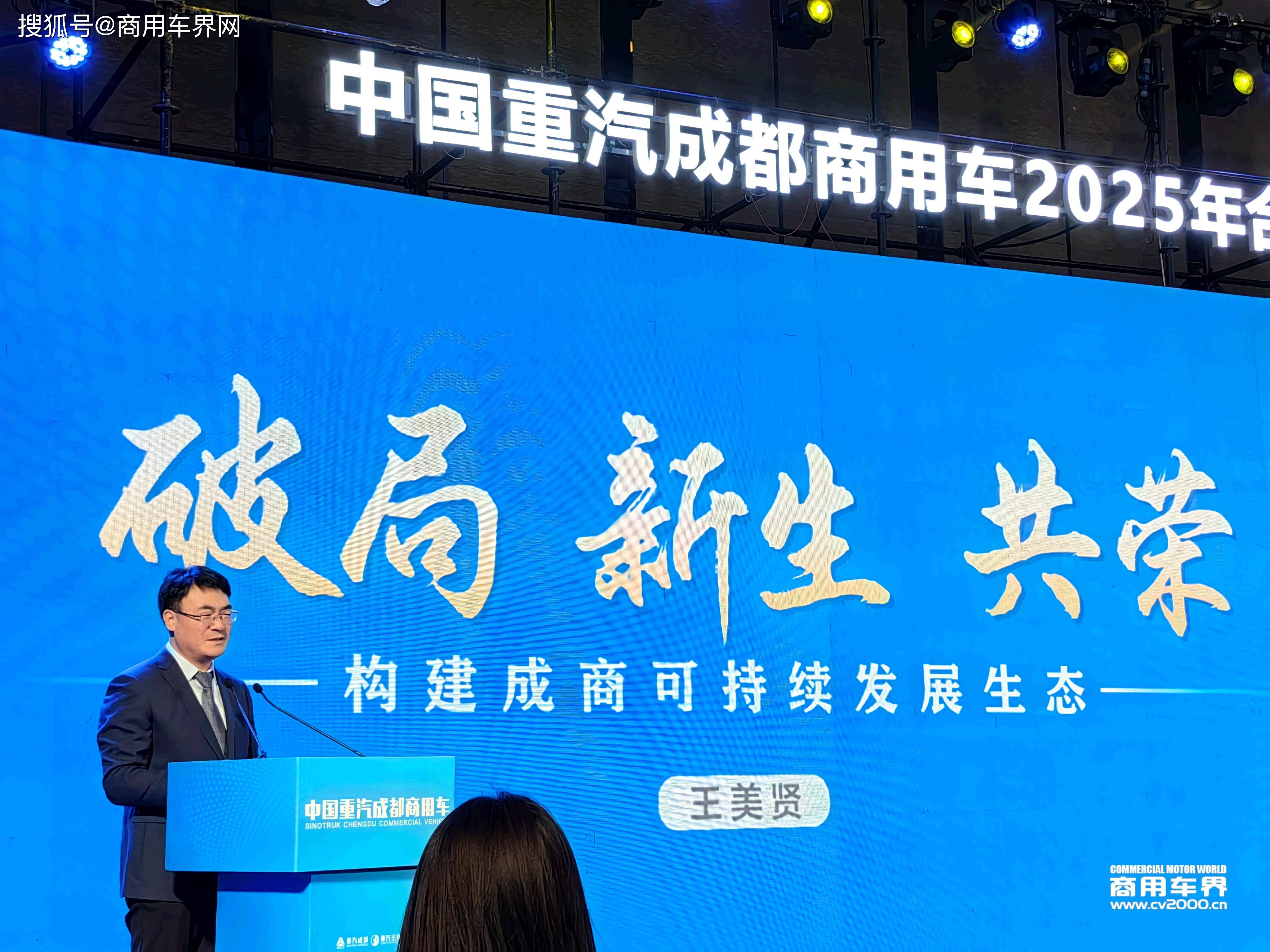 上汽乘用车将首次成立销售公司 全面To C转型