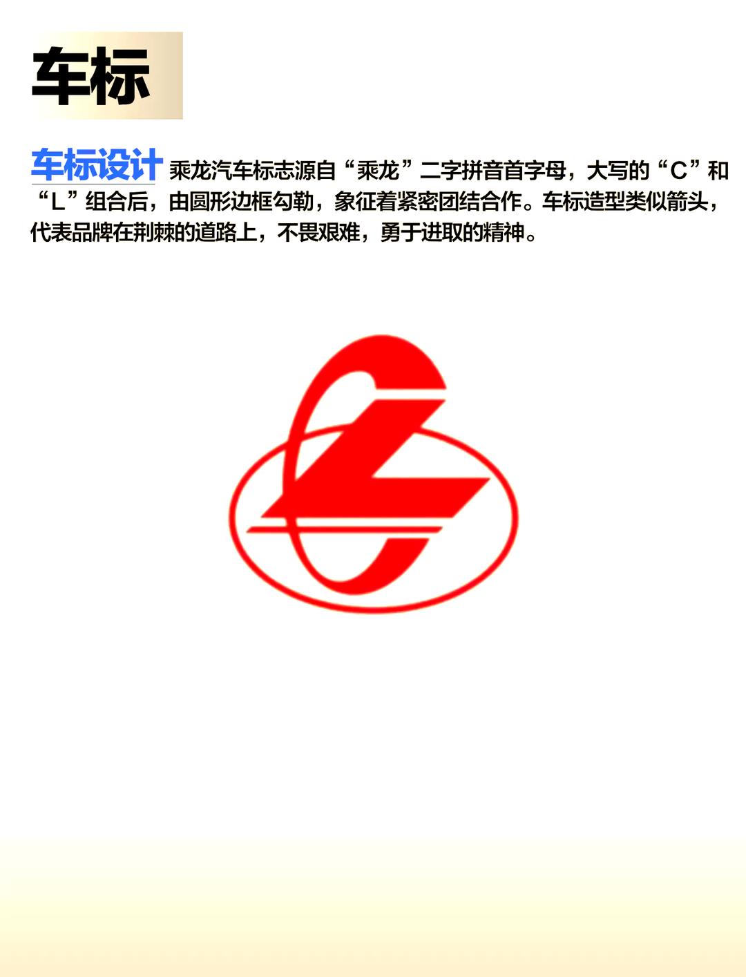 上汽乘用车将首次成立销售公司 全面To C转型