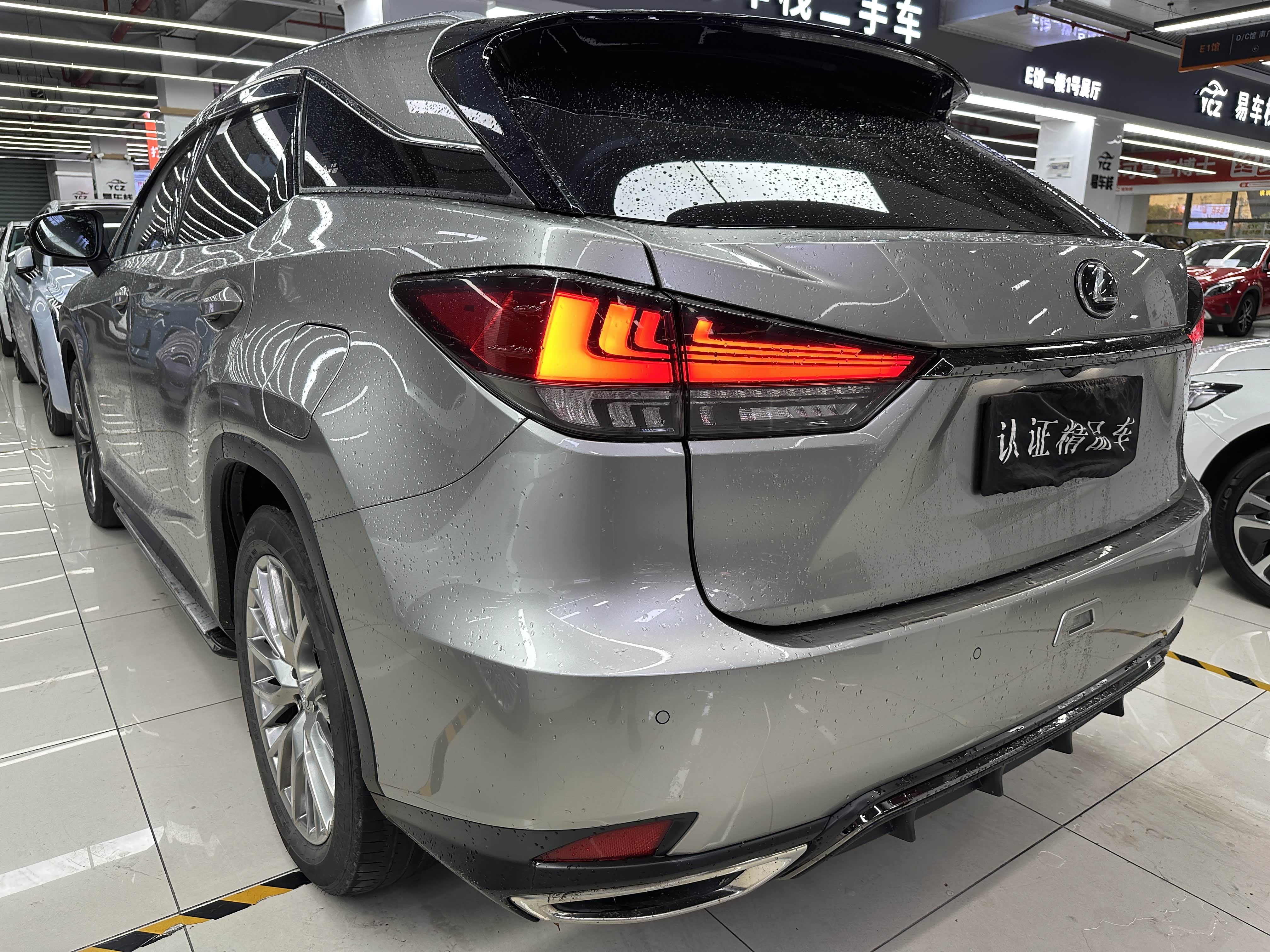 购雷克萨斯LX加版享43万优惠 最低129万