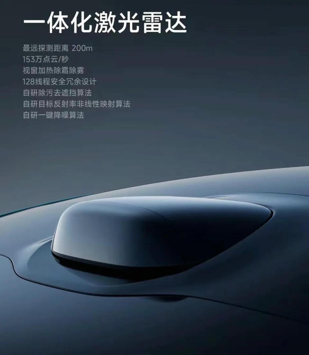 Innoviz Technologies推出激光雷达InnovizThreeInnoviz Technologies推出激光雷达InnovizThree